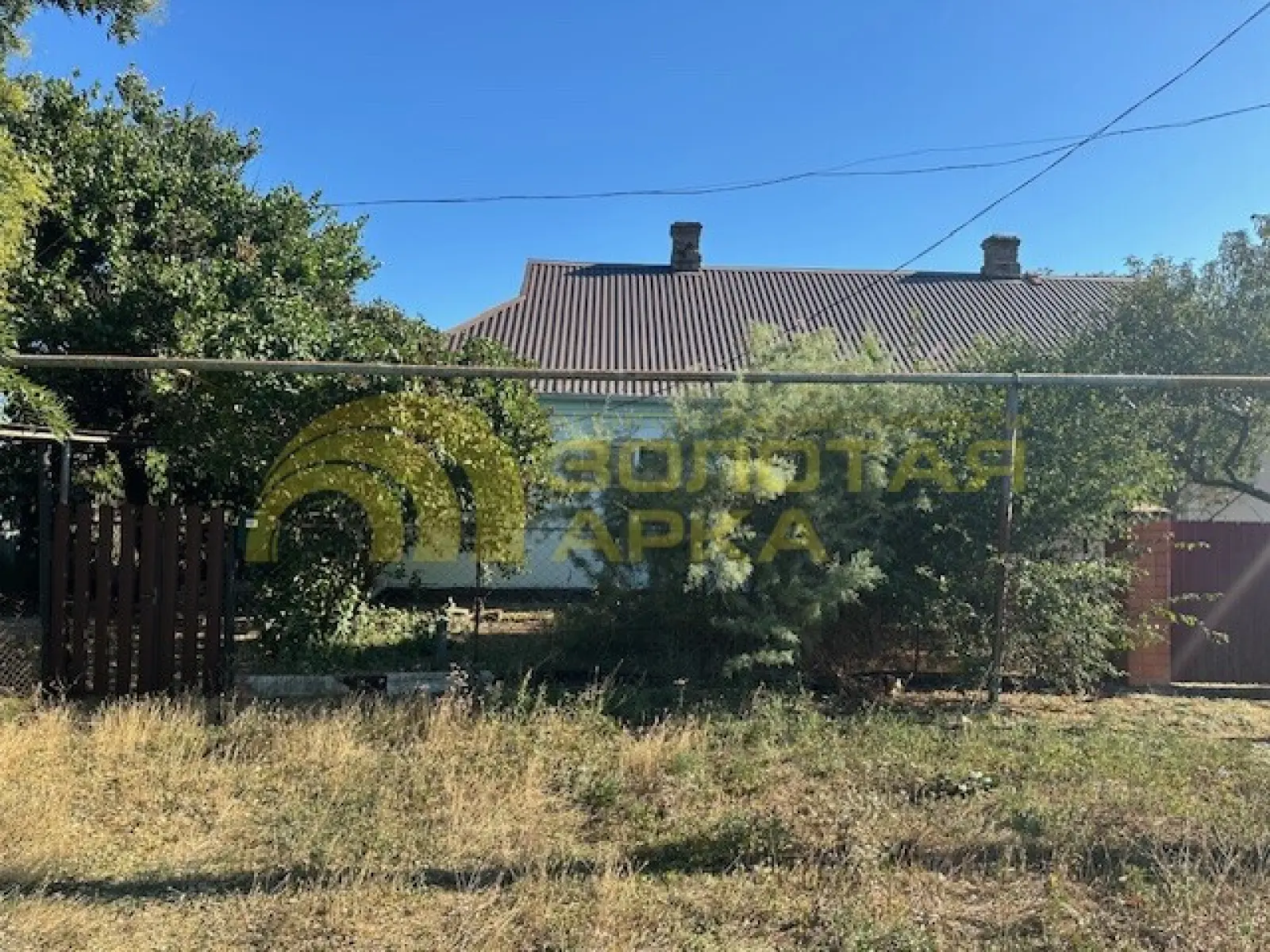дом