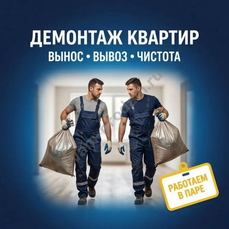 ❄️ 🍂 Уборка территории, снега и листвы в Москве и МО — выезд в день заявки! 🚀