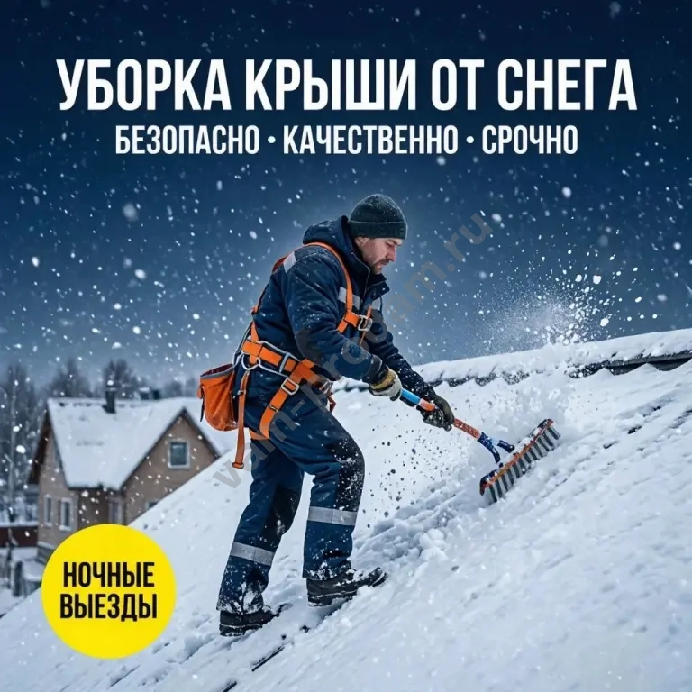❄️ 🍂 Уборка территории, снега и листвы в Москве и МО — выезд в день заявки! 🚀