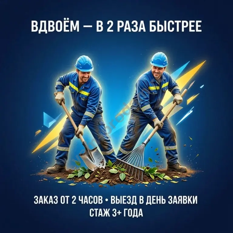 ❄️ 🍂 Уборка территории, снега и листвы в Москве и МО — выезд в день заявки! 🚀