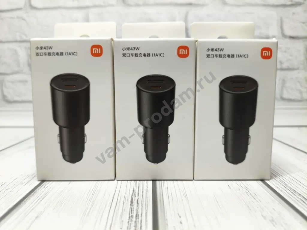 Быстрая Автомобильная Зарядка Xiaomi 43W Оригинал