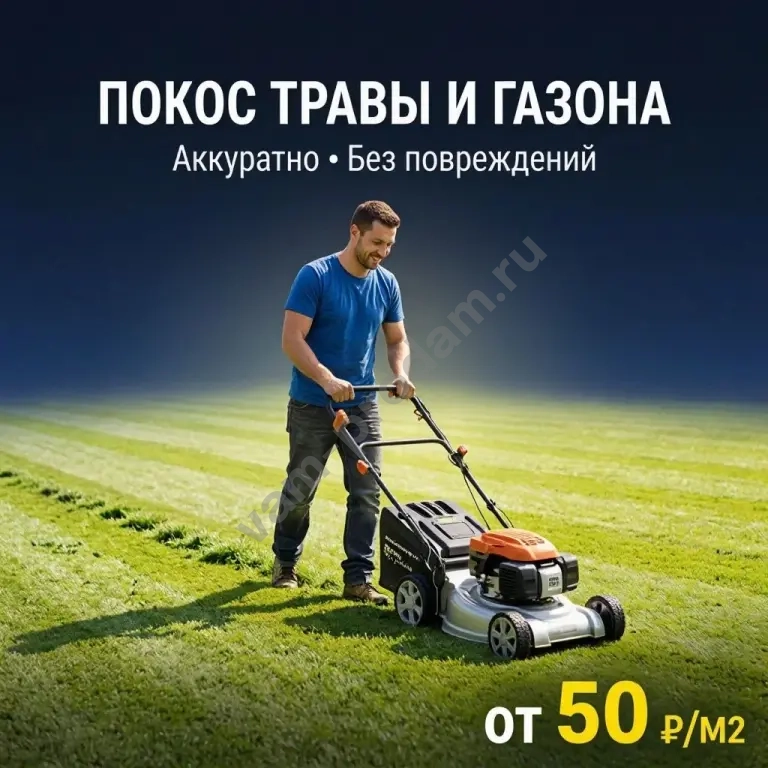 ❄️ 🍂 Уборка территории, снега и листвы в Москве и МО — выезд в день заявки! 🚀
