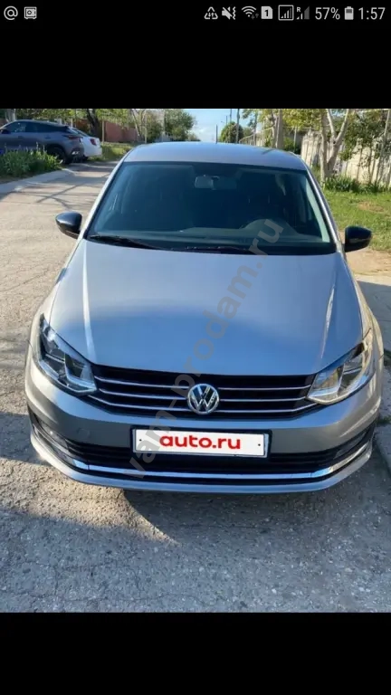 авто