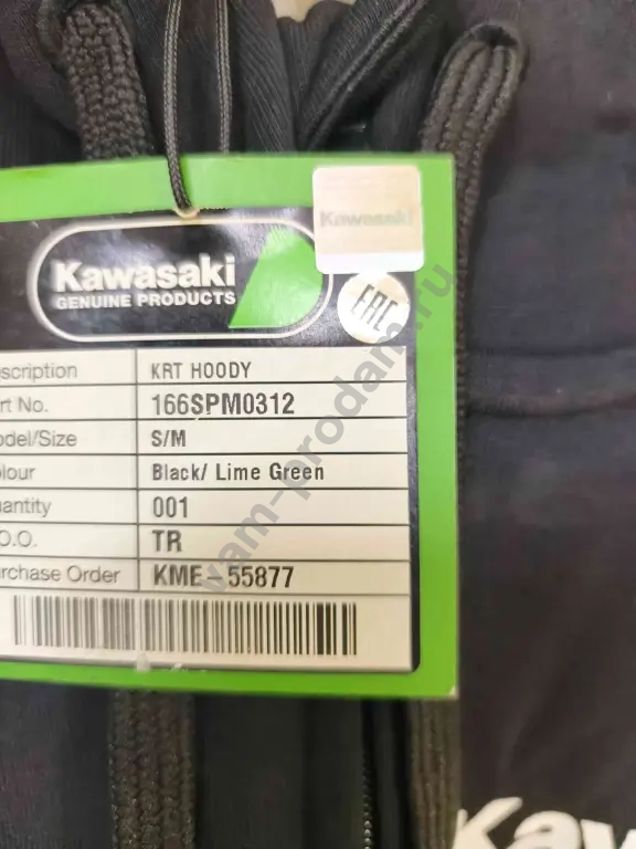 Толстовка Kawasaki KRT Hoody
