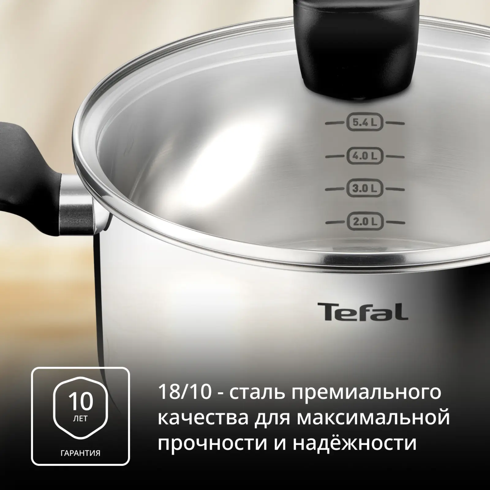 Confidence 24 см со стеклянной крышкой G7644674, 5.4 л