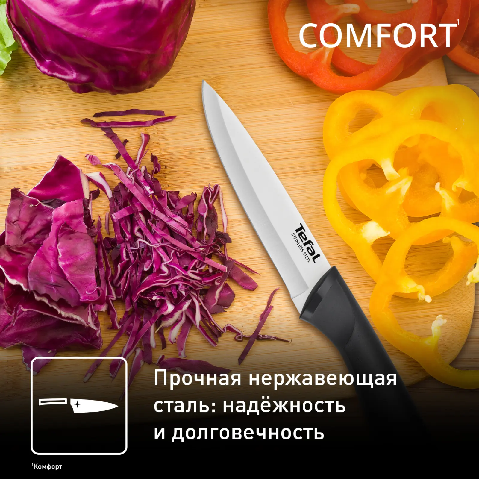 Comfort K2213904