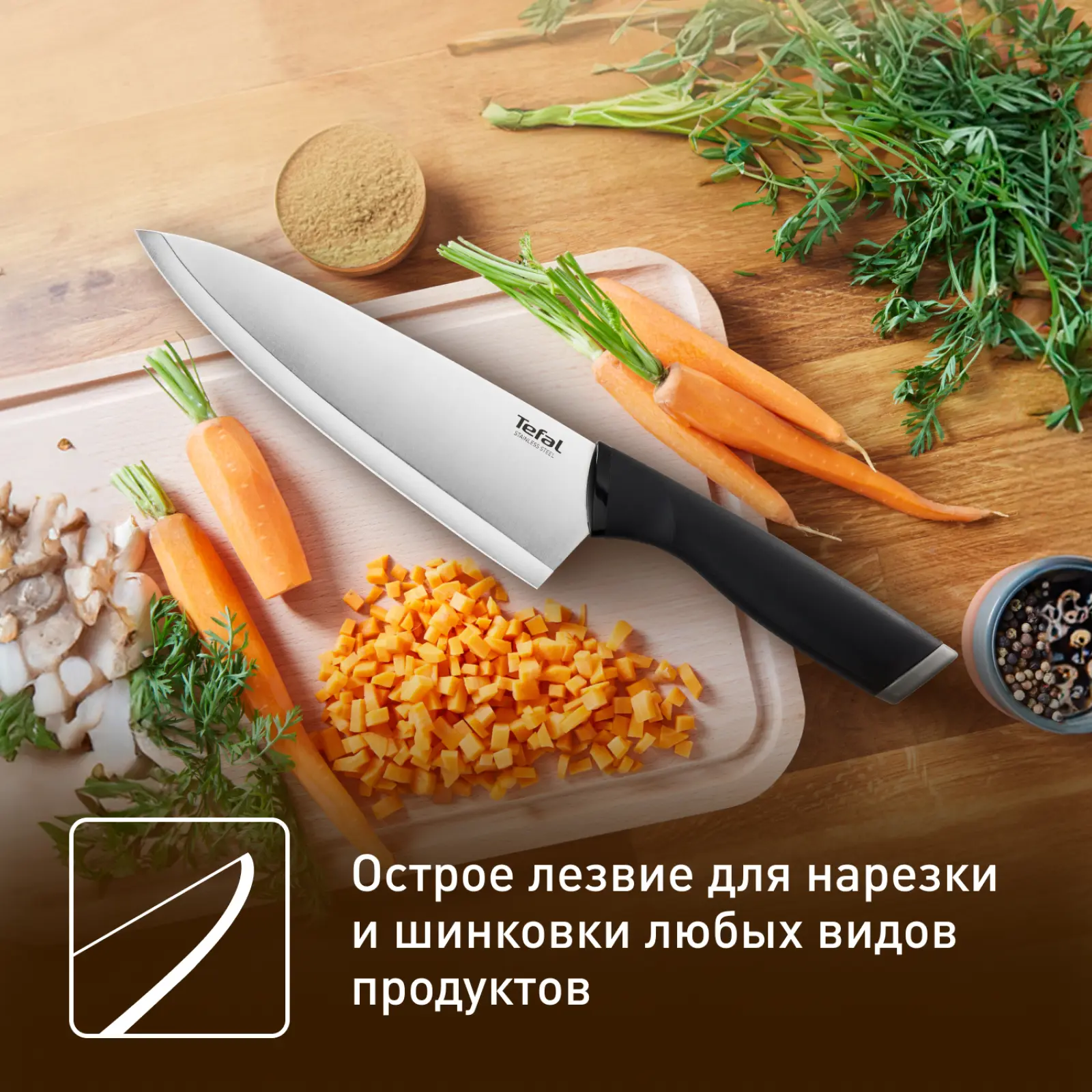 Essential 20 см K2210255
