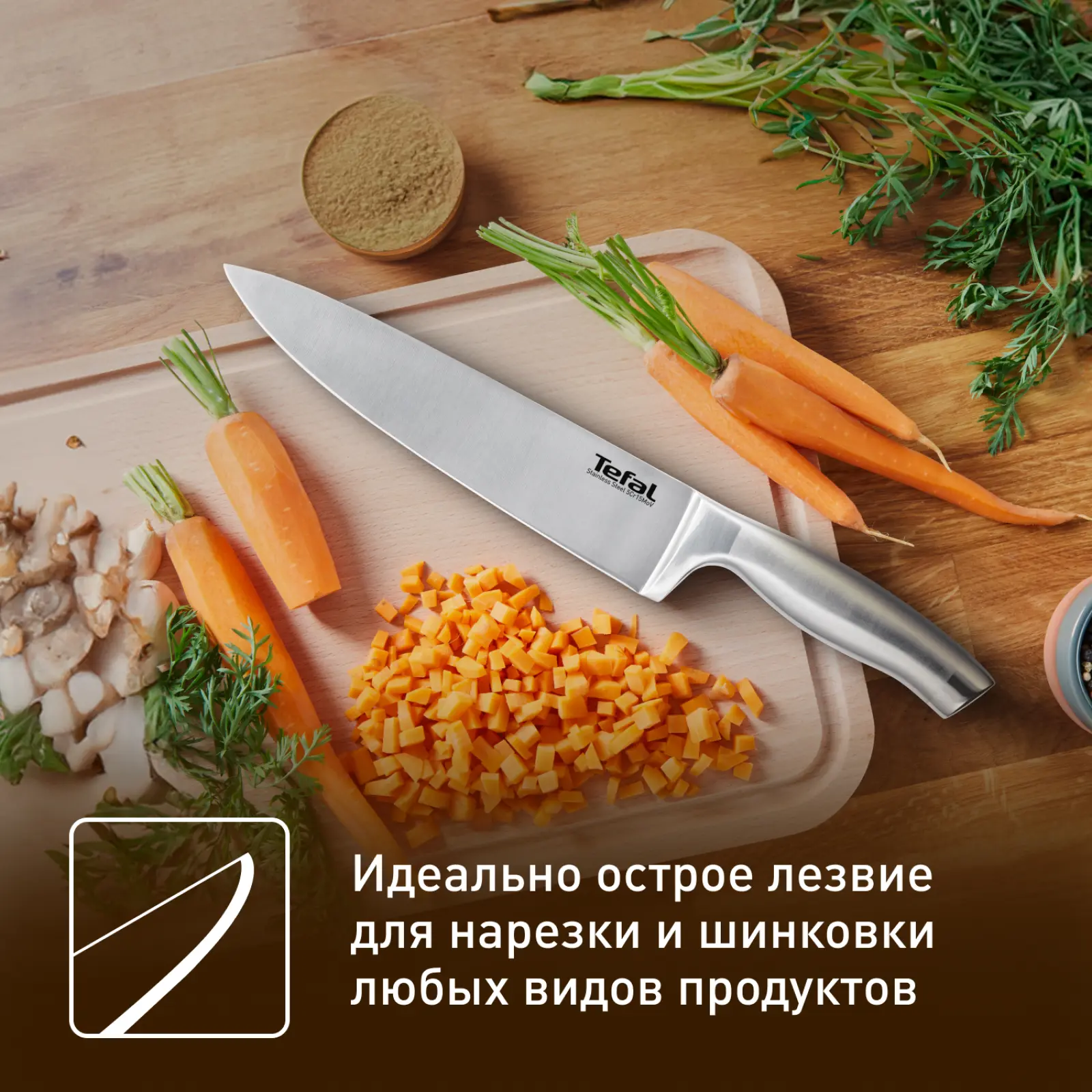 Ultimate K1700274 20 см