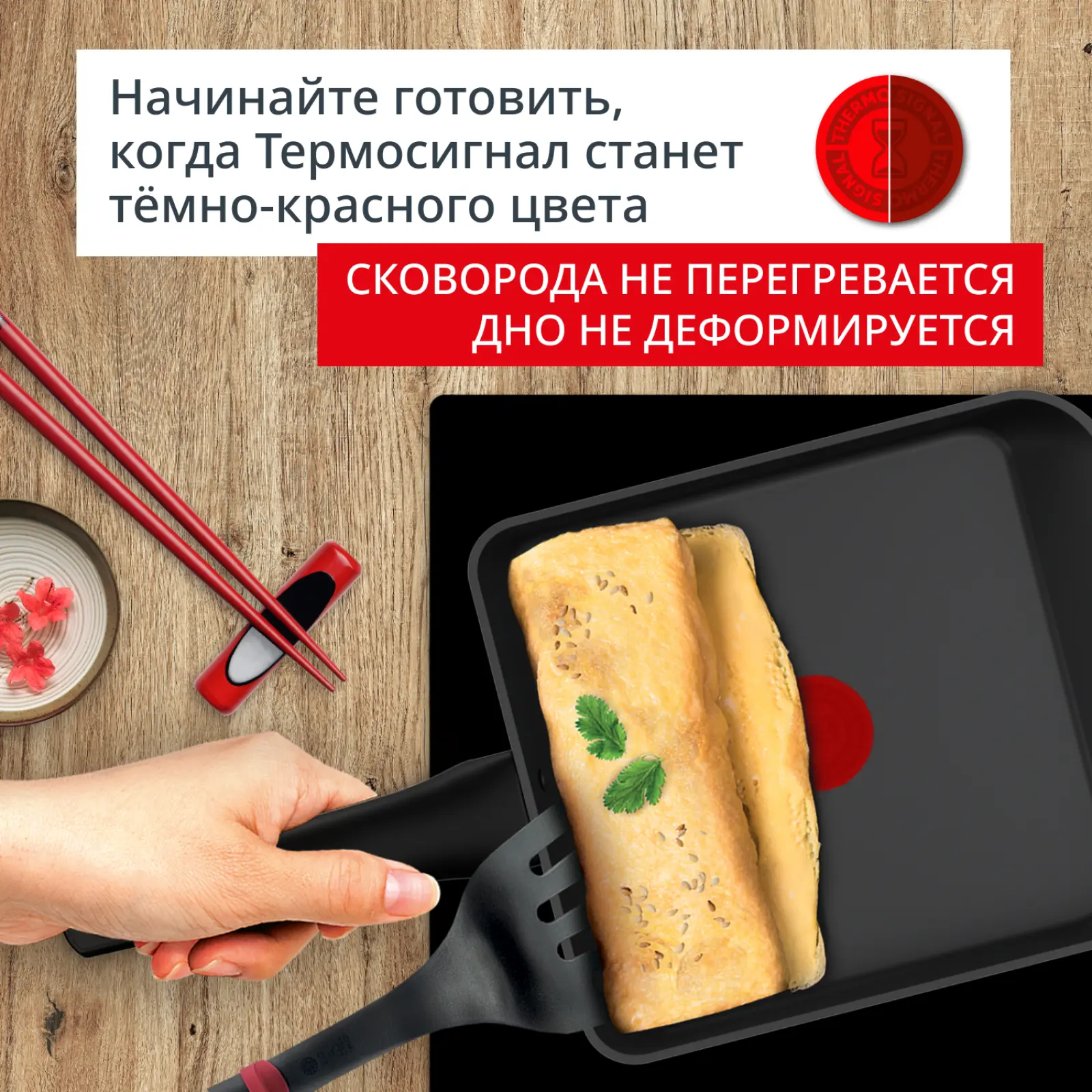 G8550224 24х21 см