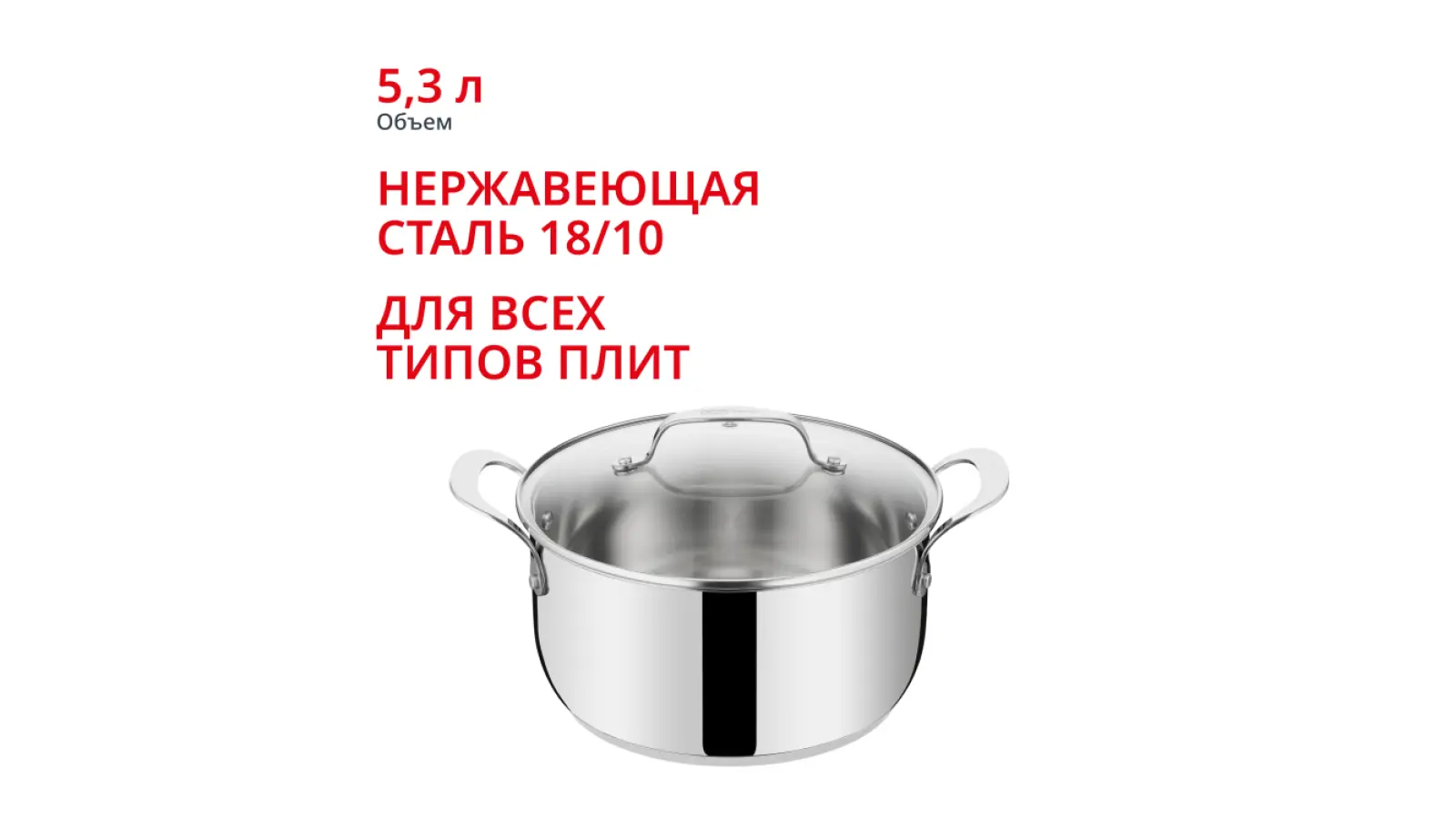 JO Kitchen Essentials 24 см E3134644, 5.3 л