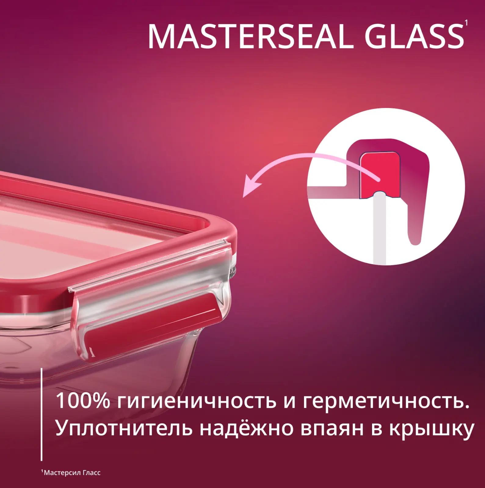 Masterseal Glass N1040610