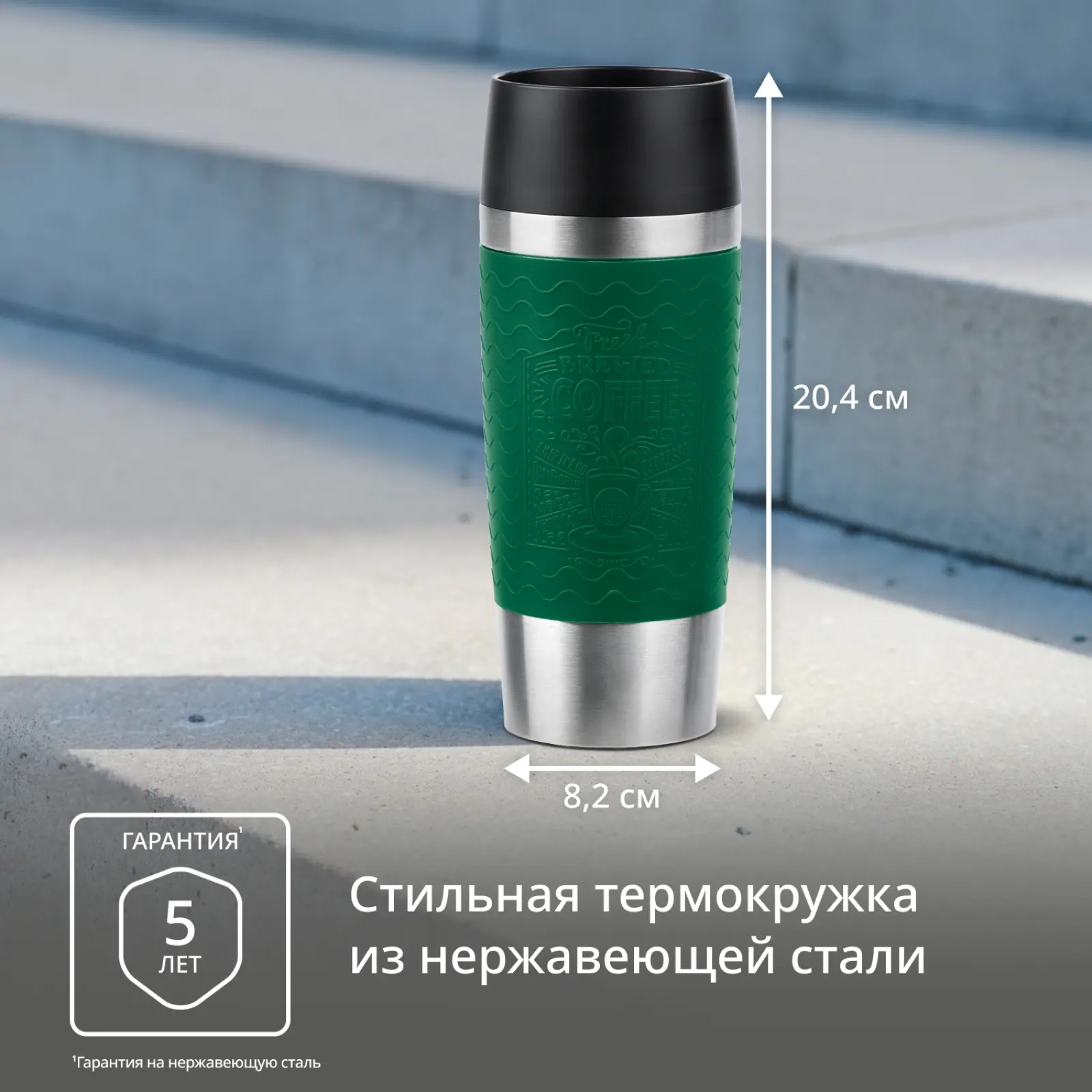 Essential N2021810 0,36 л