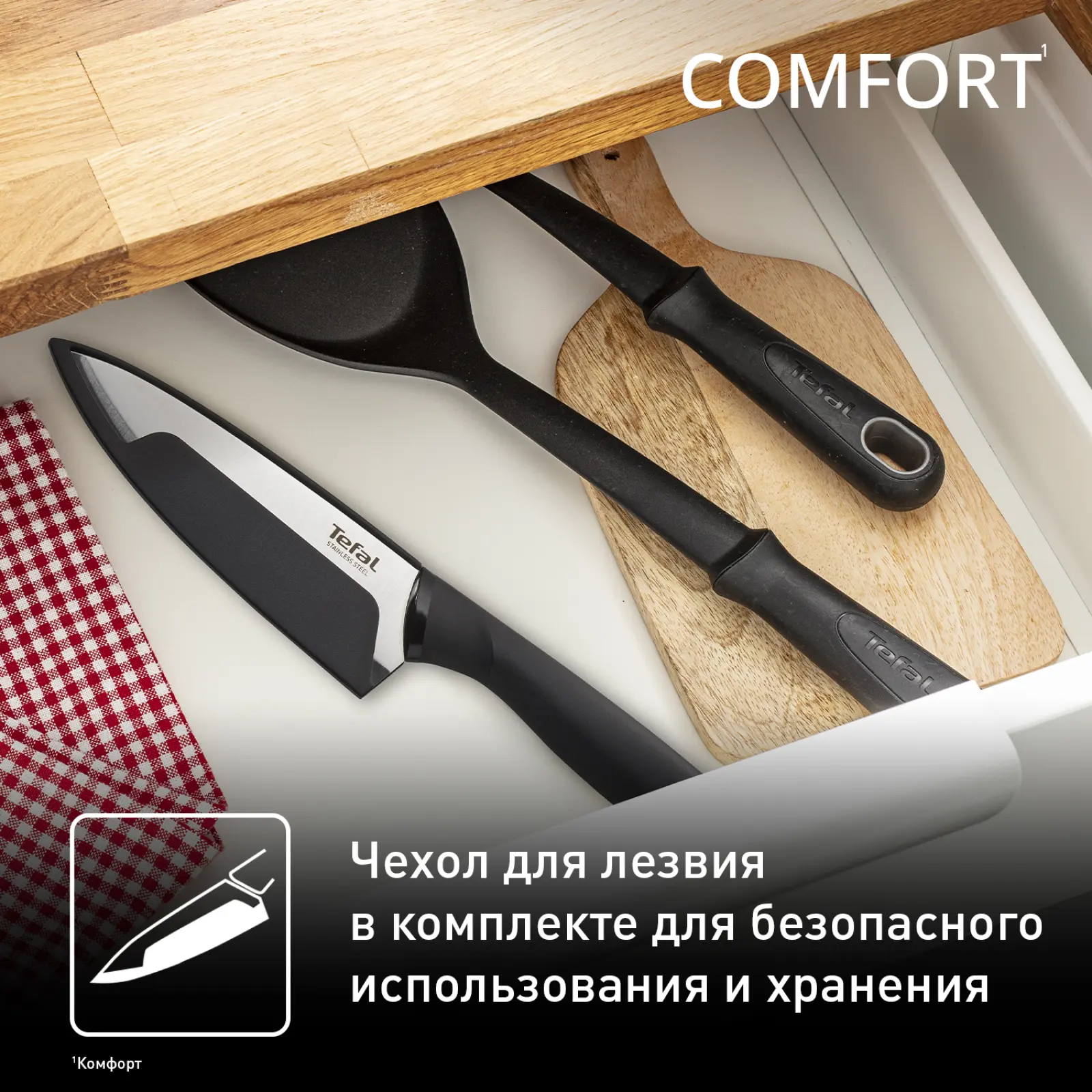 Comfort K2213104
