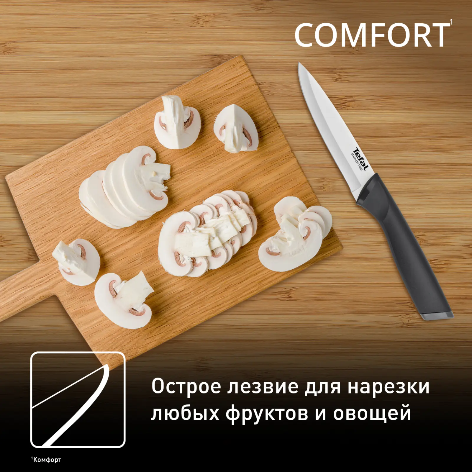 Comfort K2213904