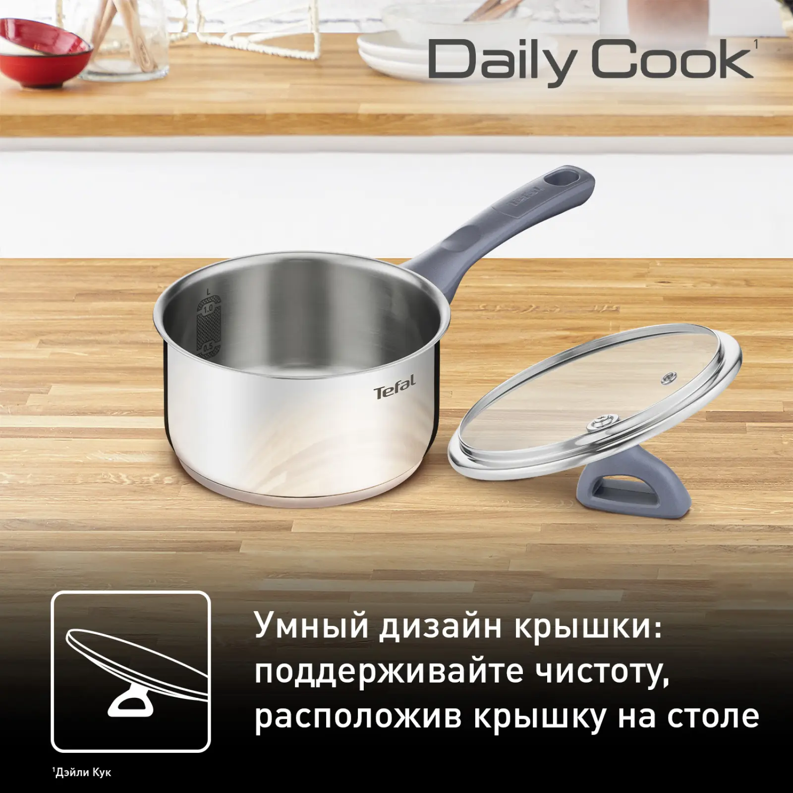 Daily Cook G7122255
