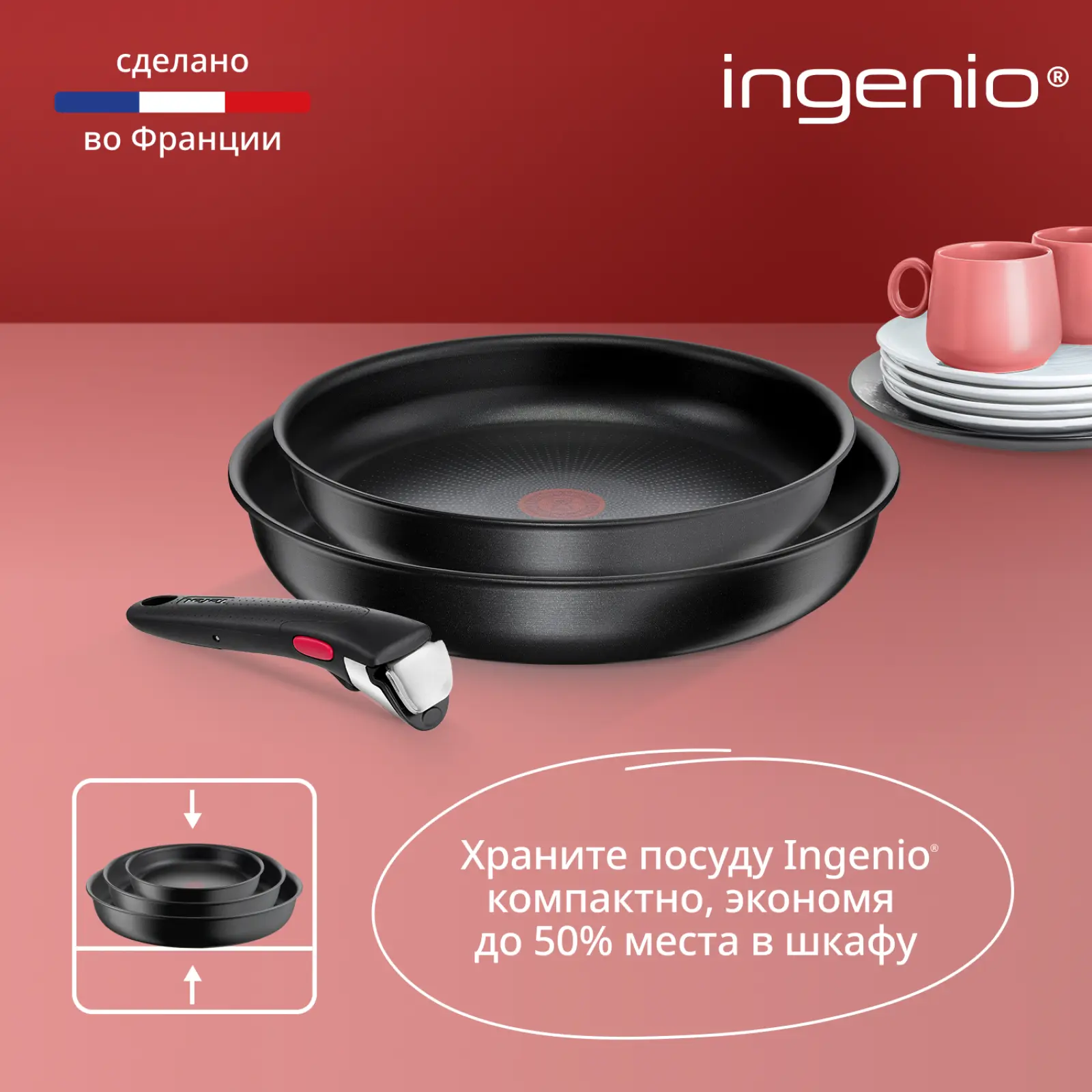 Ingenio Daily Chef Black 3 предмета 24/28 см L7629553