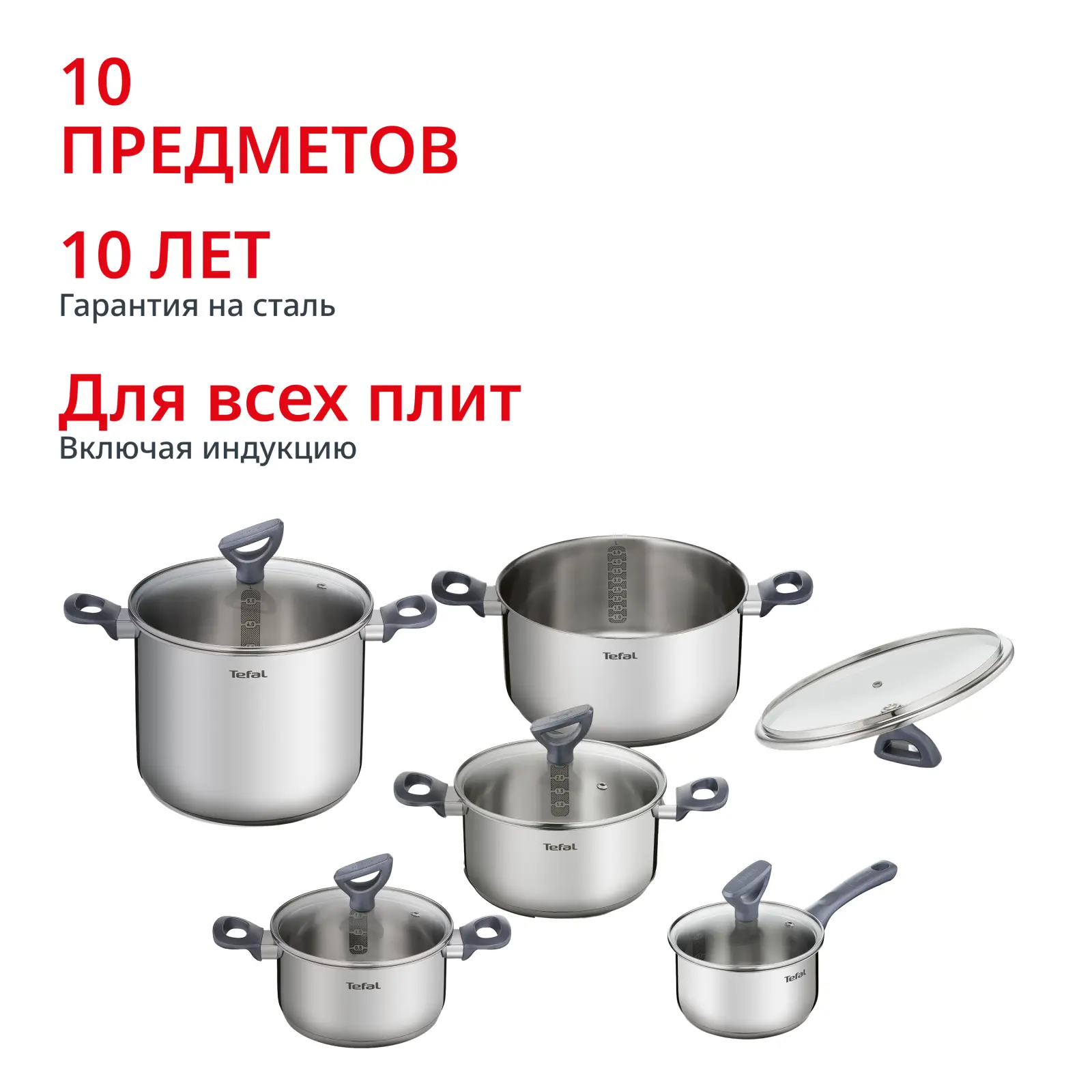 Daily Cook 10 предметов G712SA55