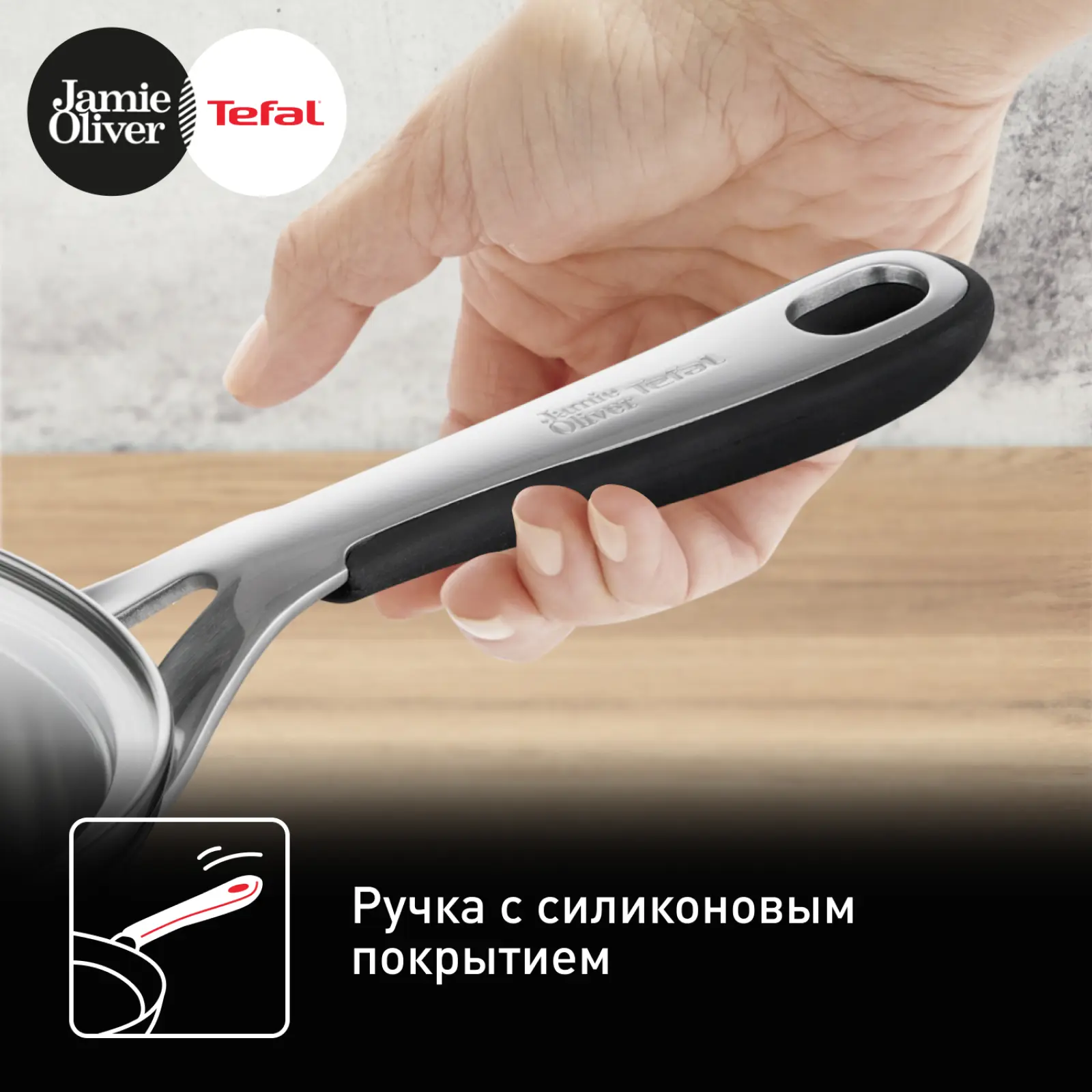 Jamie Oliver Kitchen Essentials 6 предметов 16/20/24 см E313S674