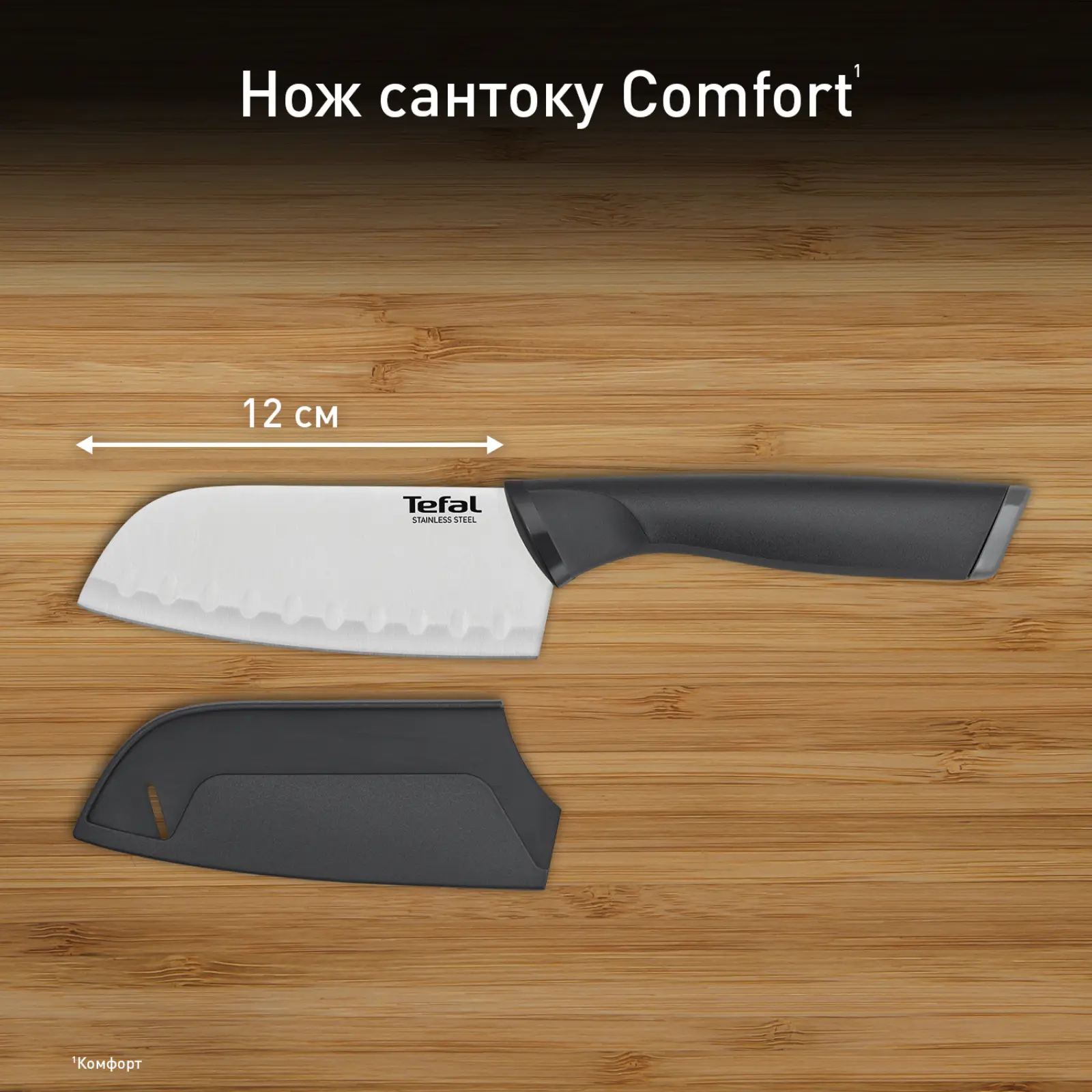 Comfort K2213604