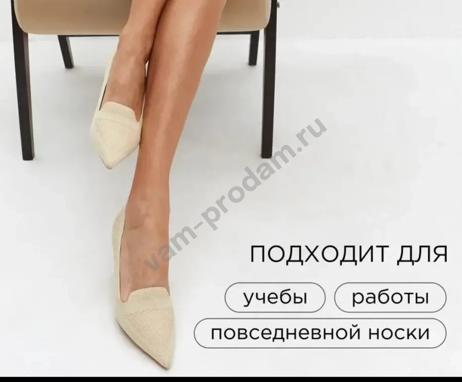 туфли женские новые