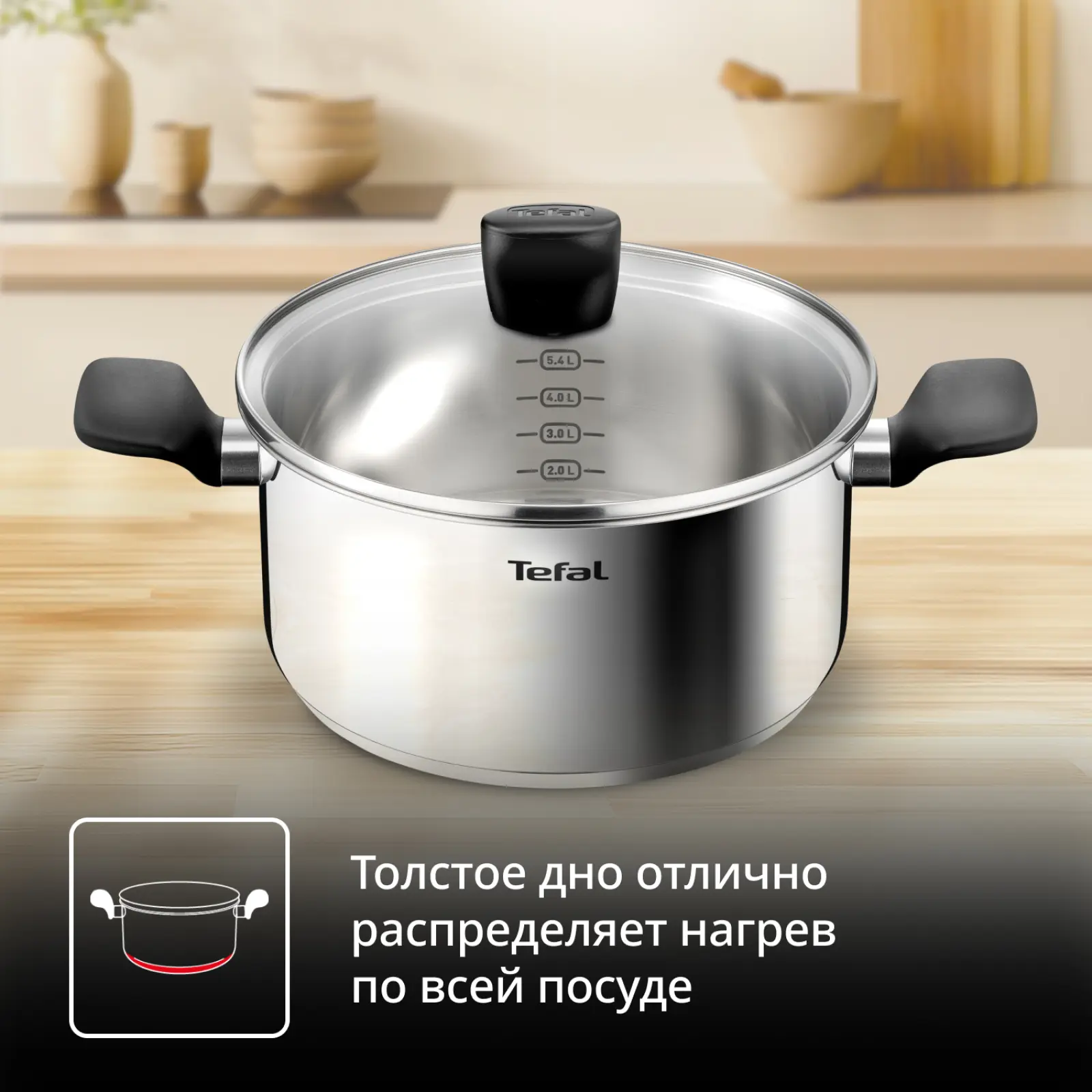 Confidence 24 см со стеклянной крышкой G7644674, 5.4 л