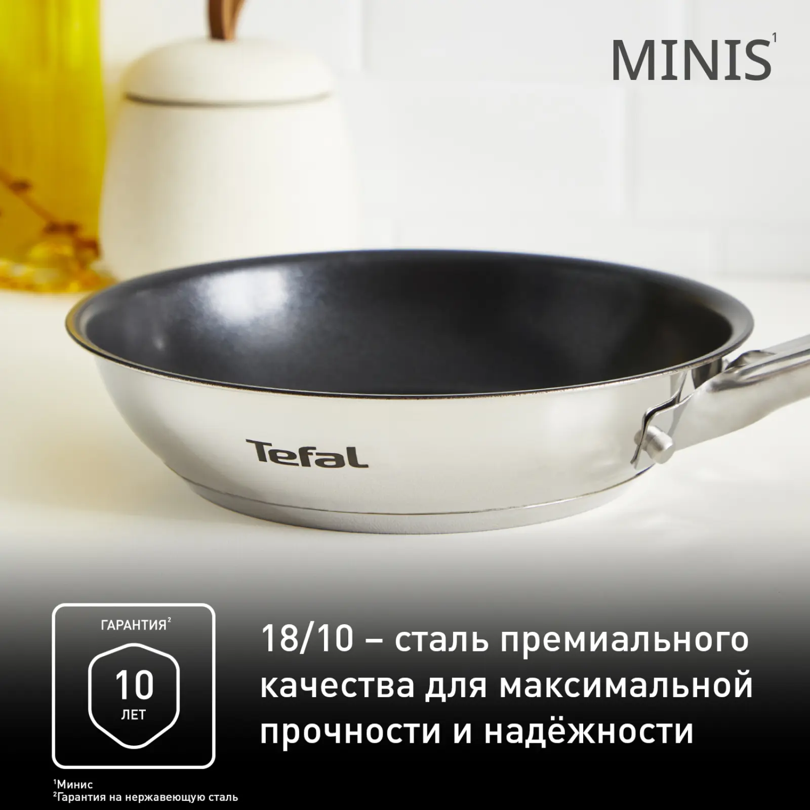 Minis 18 см H8730155