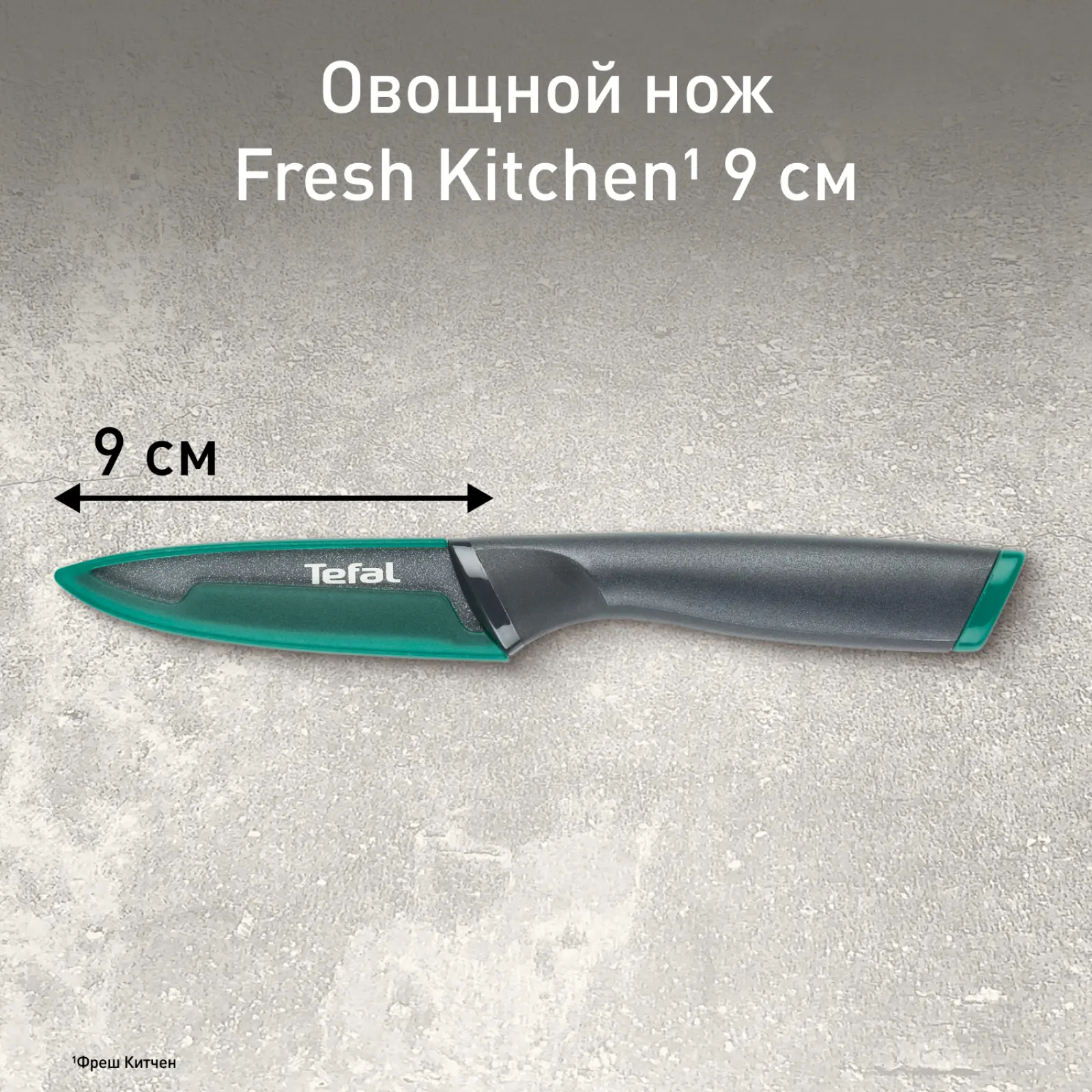 Fresh Kitchen K1220604