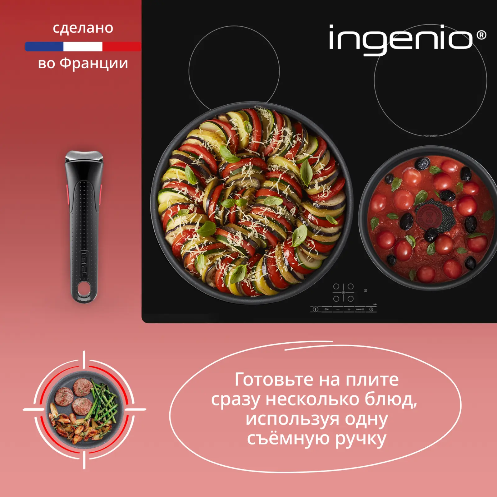 Ingenio Natural Force 7 предметов 16/26/26 см L3969072