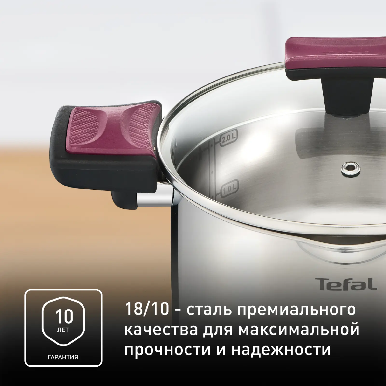 Cook&Clip  6 предметов 1,5/2,9/5л 16/20/24см G723S674