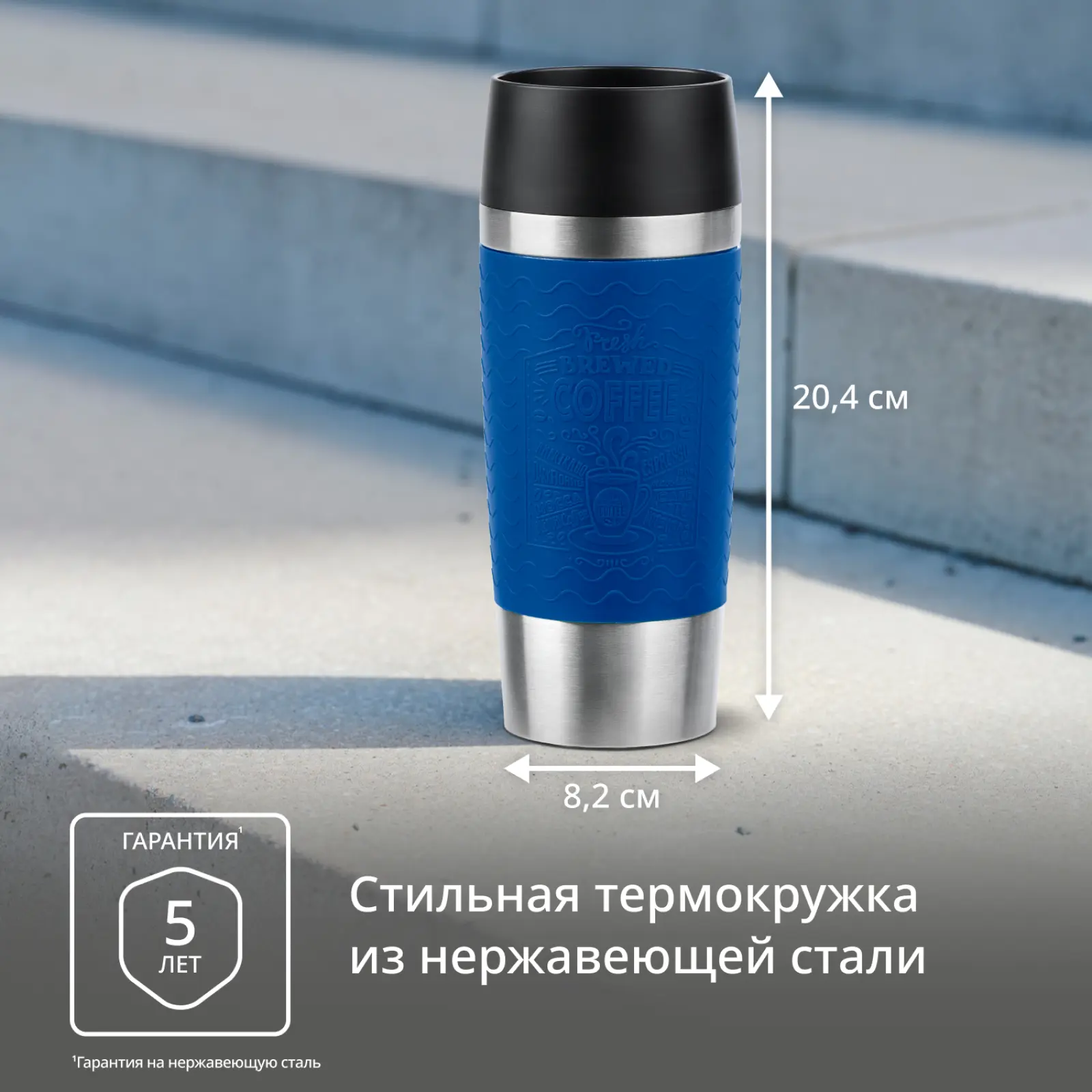 Essential N2021610 0,36 л