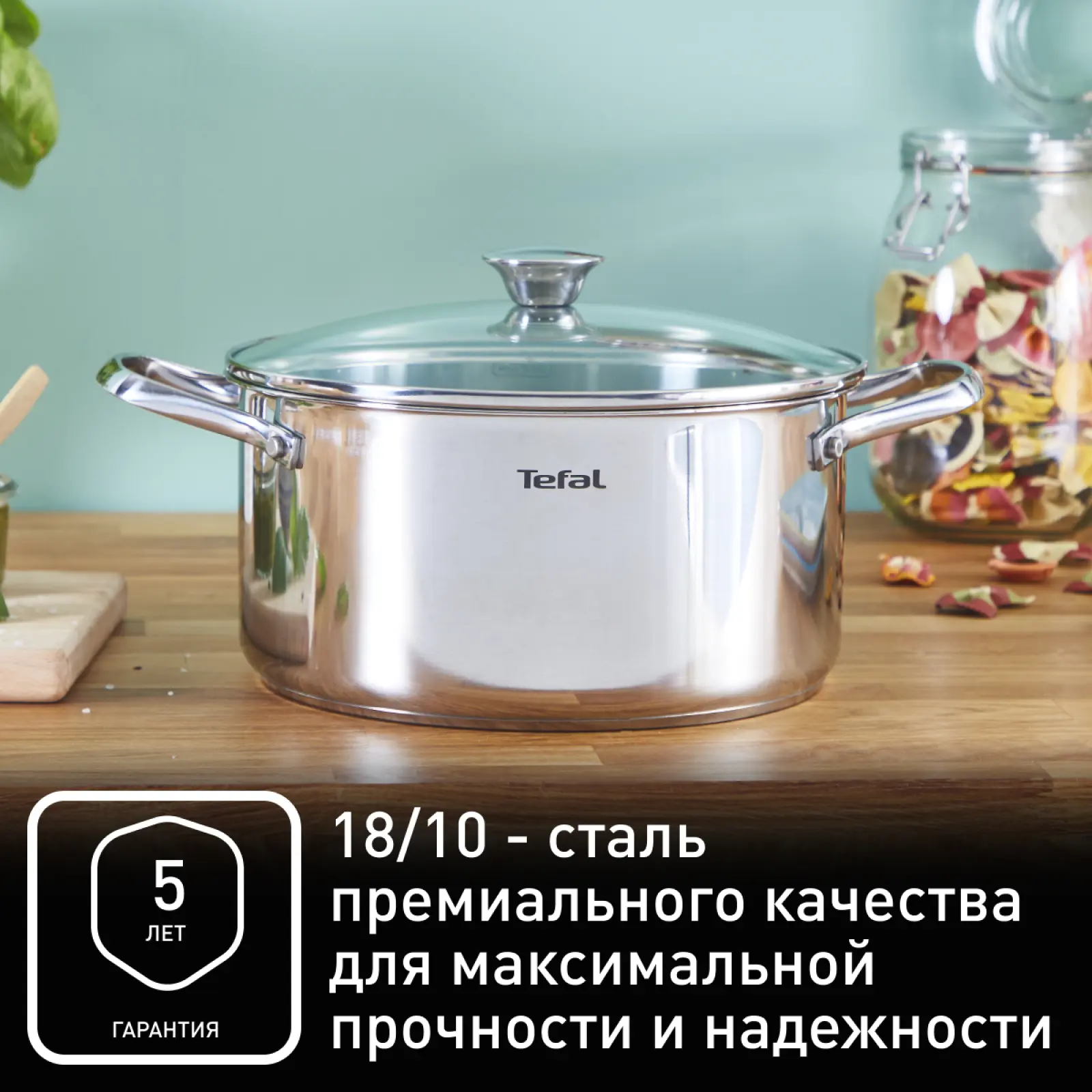 Cook Eat 2,2л 18см B9214374