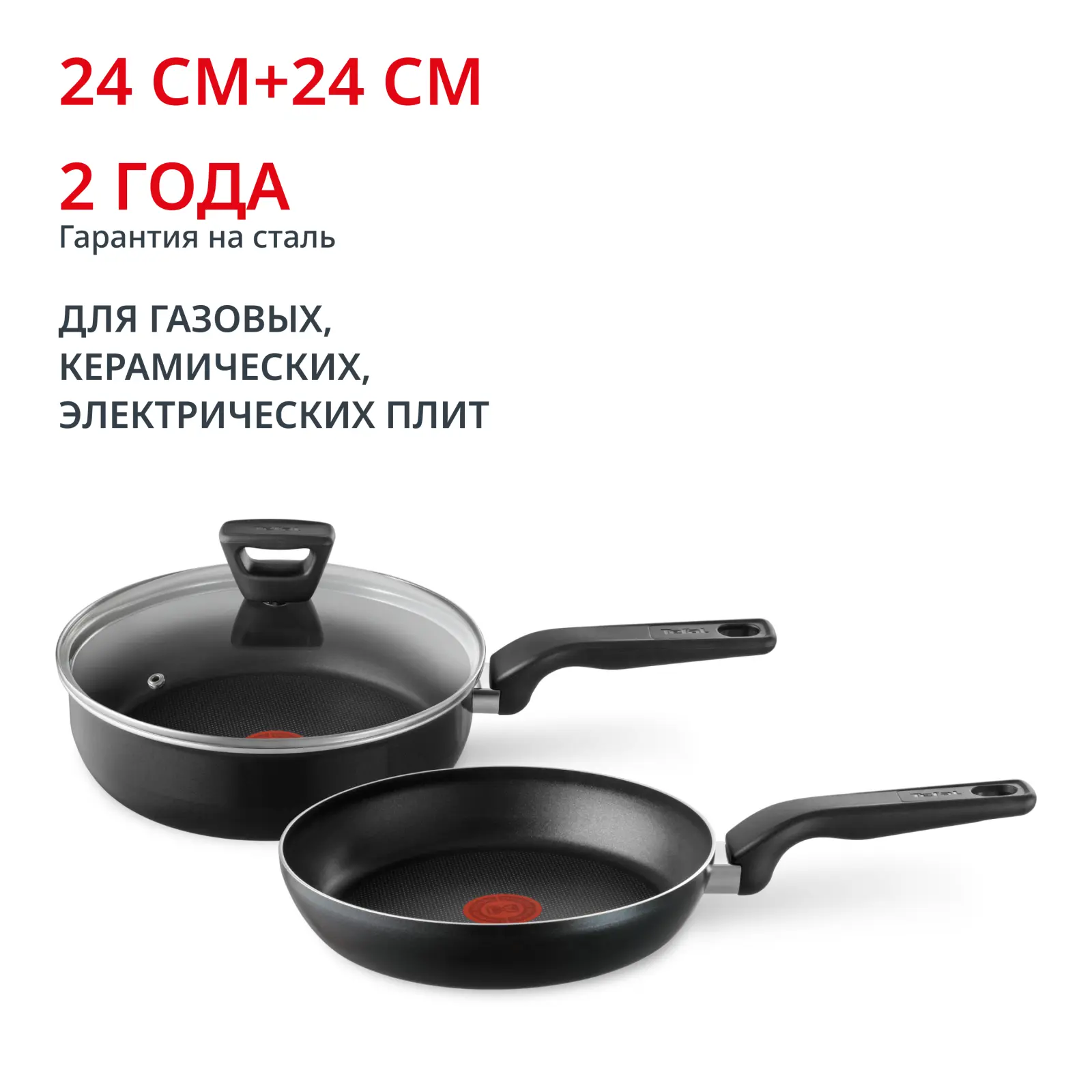 Essential 4232830