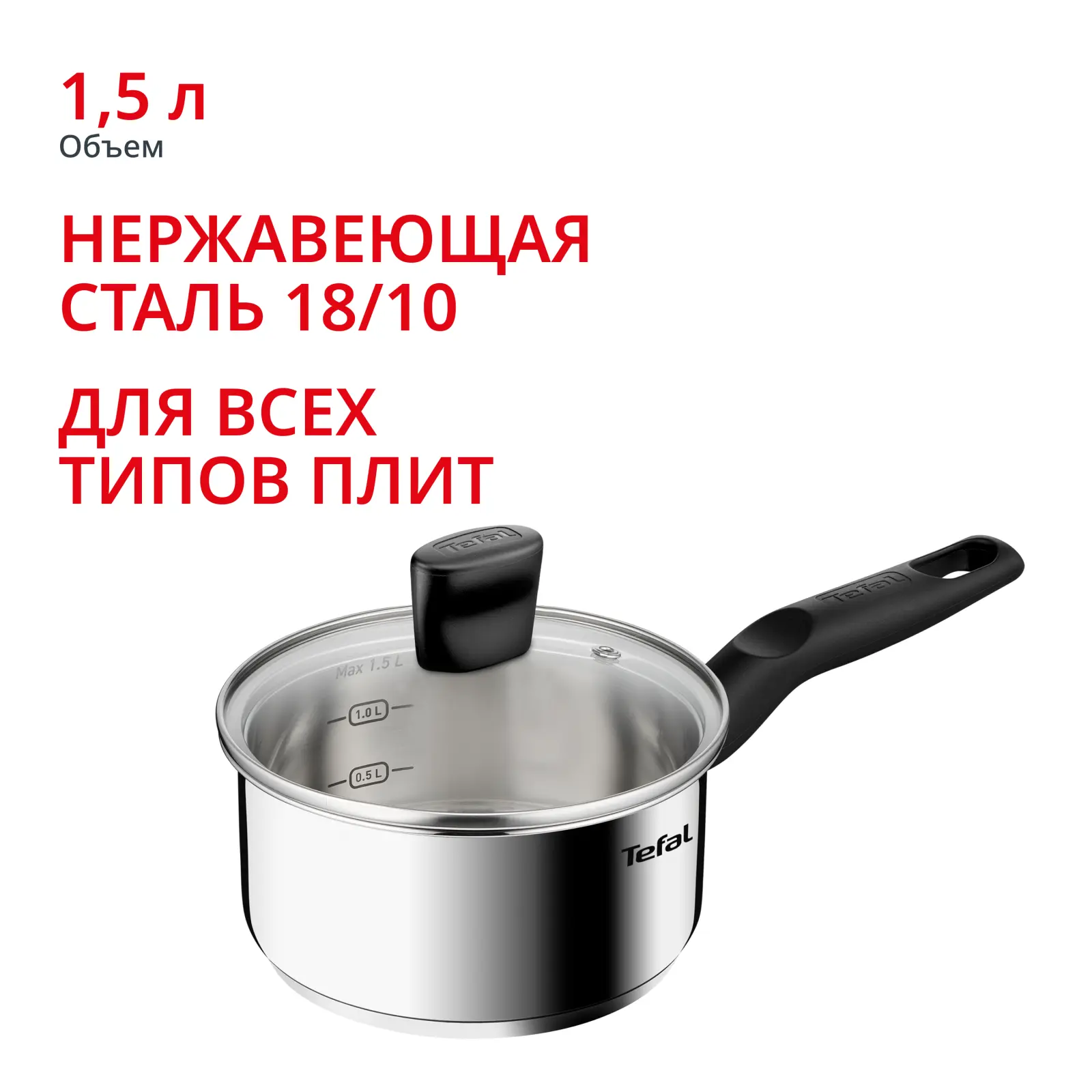 Confidence 16 см со стеклянной крышкой G7642274