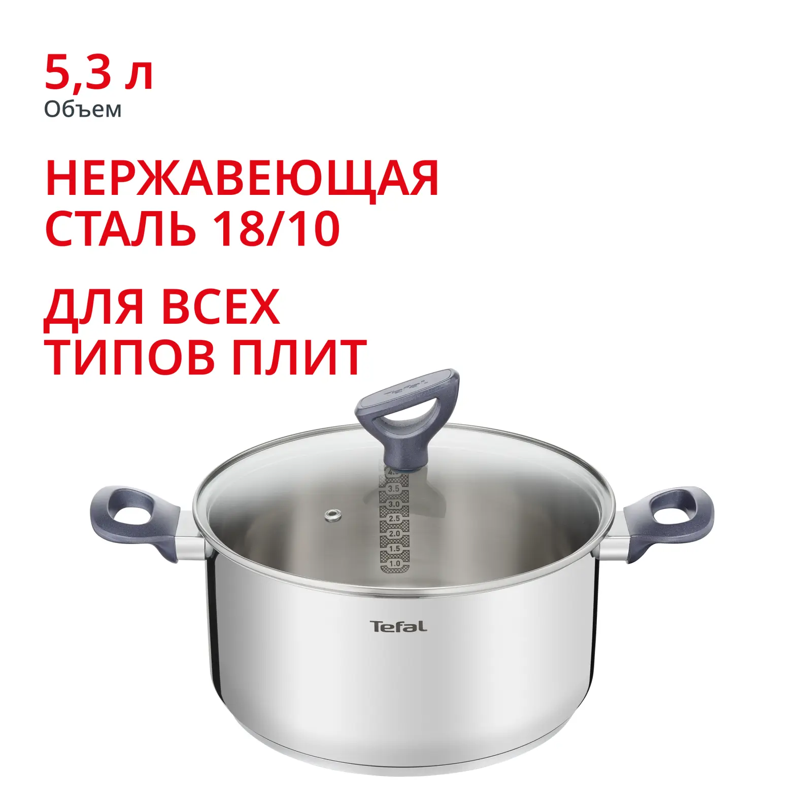 Daily Cook 24 см G7124645, 5.3 л