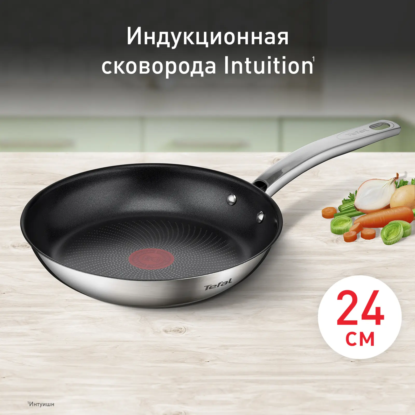 Intuition G6 24 см B8170444