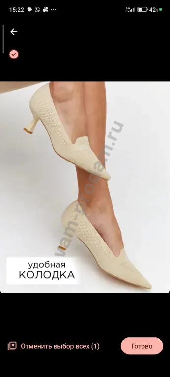 туфли женские новые