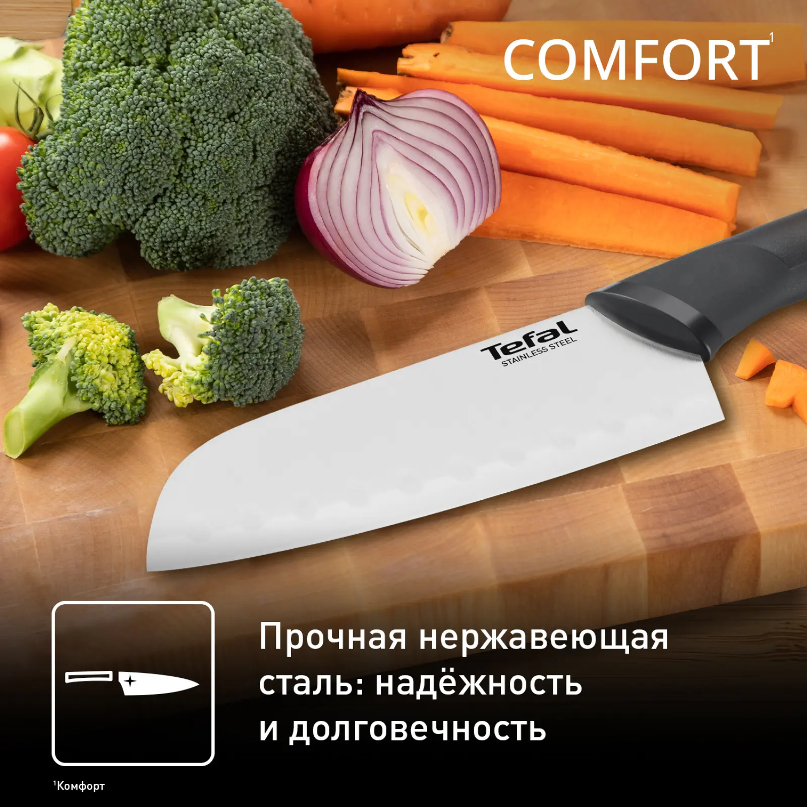 Comfort K2213604