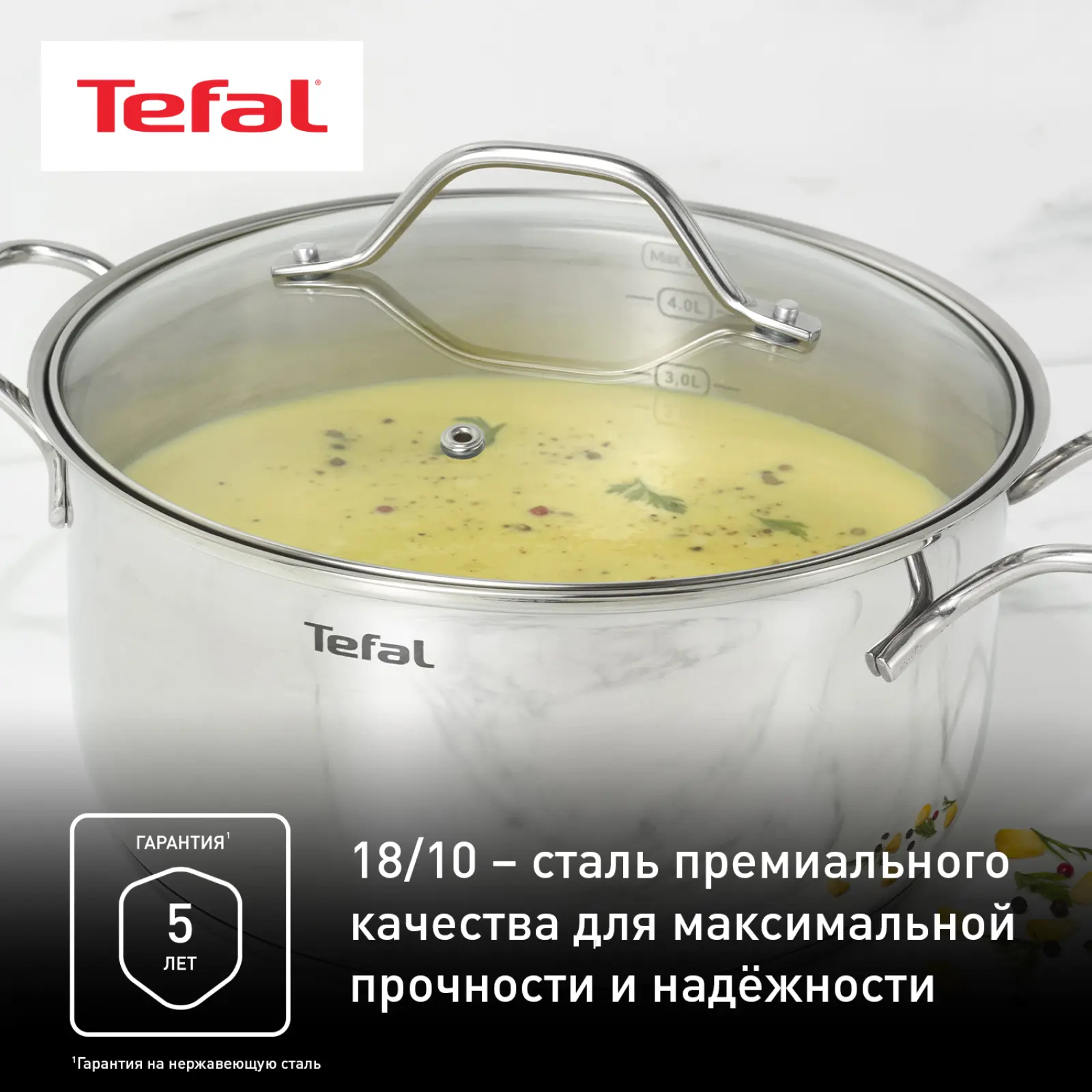 Intuition 6 предметов 1,3/2,9/5л 16/20/24см B864S674