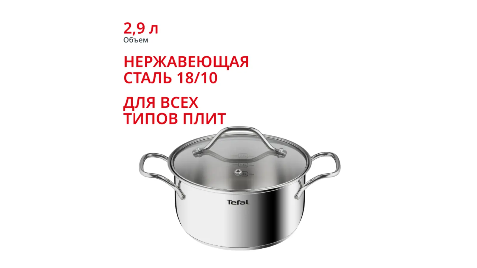Intuition 20 см B8644474, 2.9 л