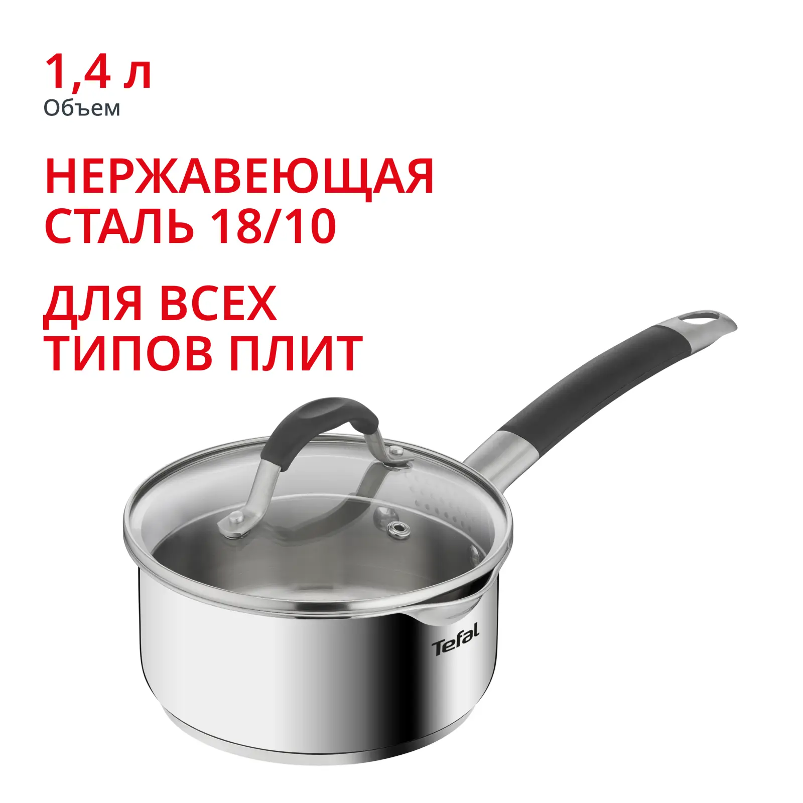 Illico 16см G7452274