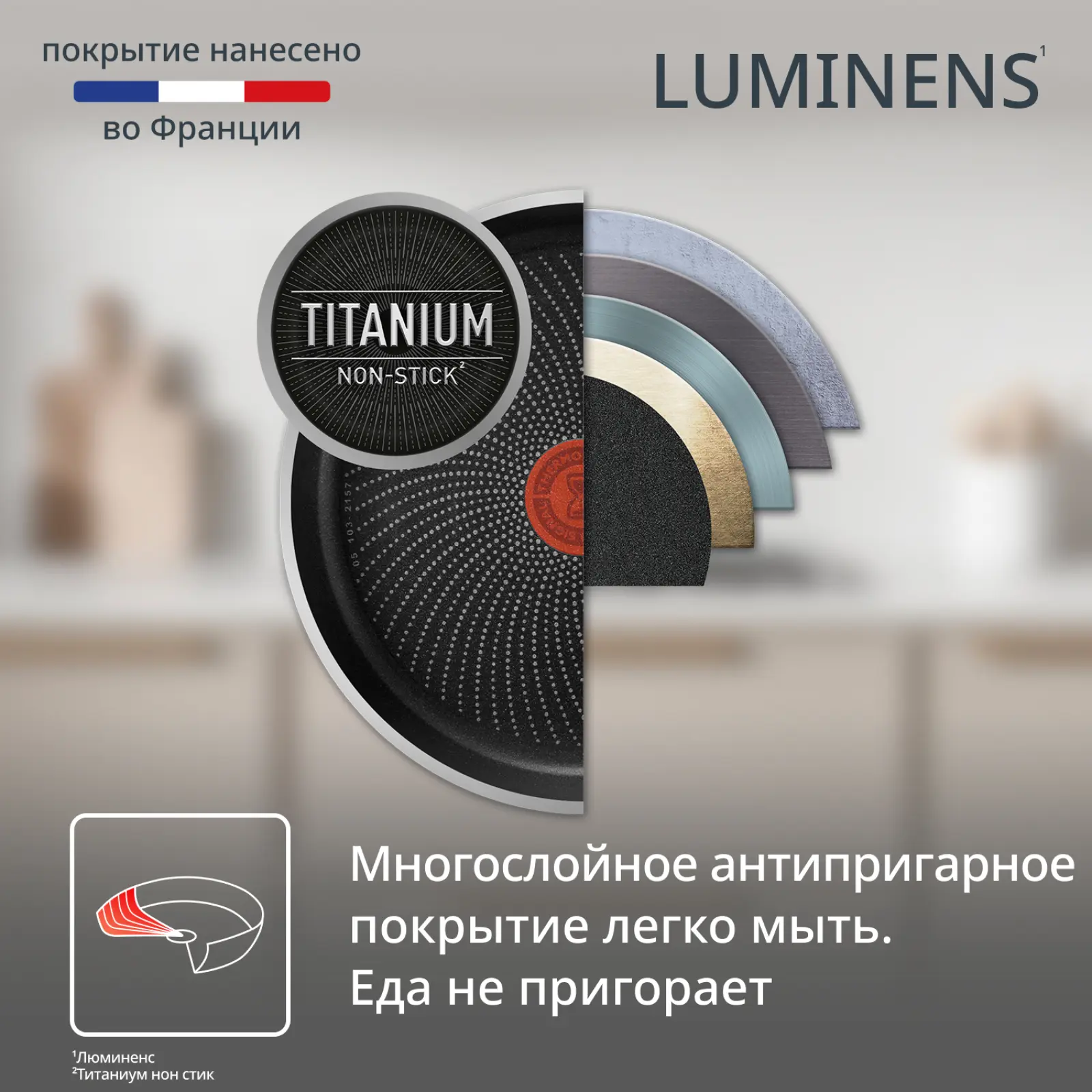 Luminens 25 см 04229525