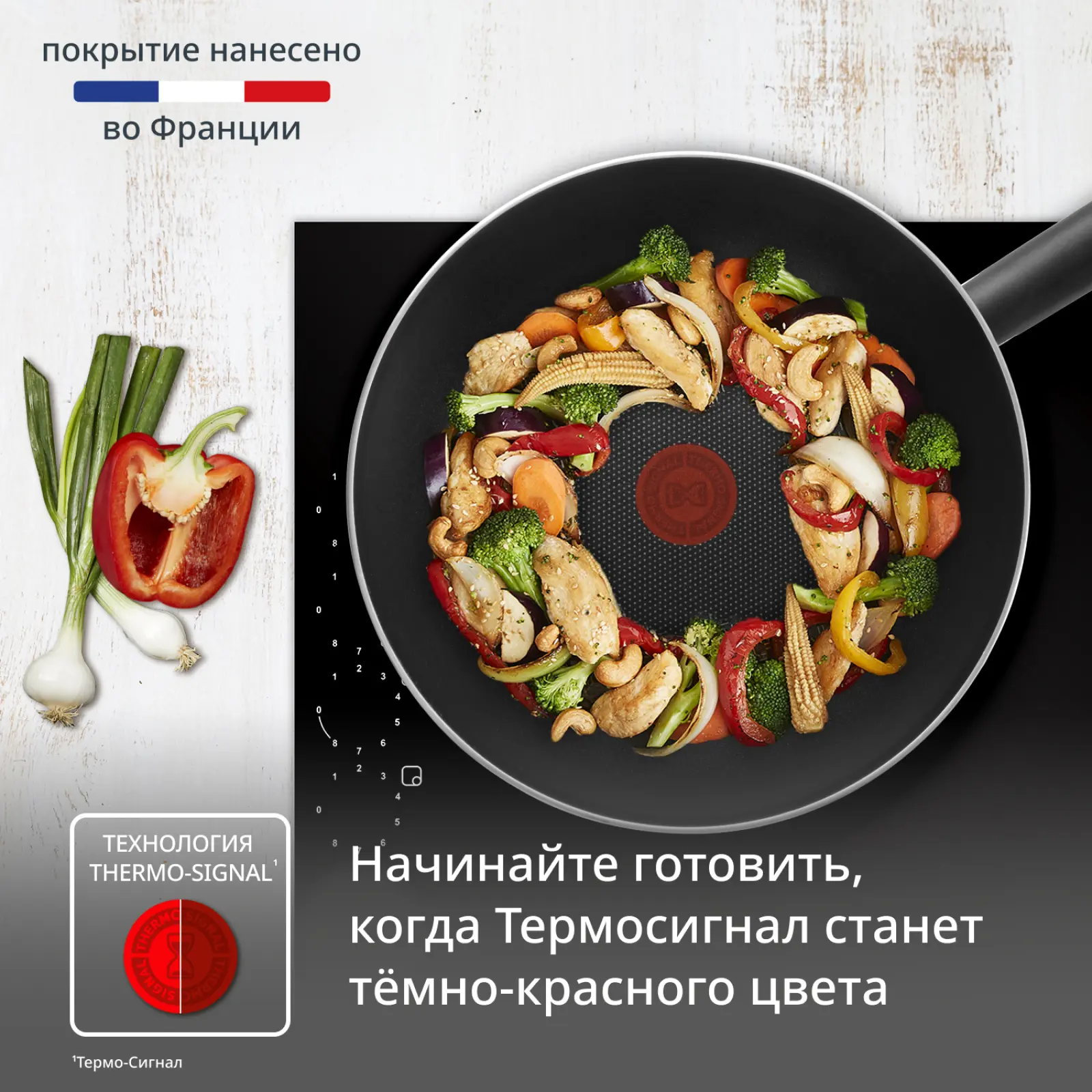 Just 28 см 4210628