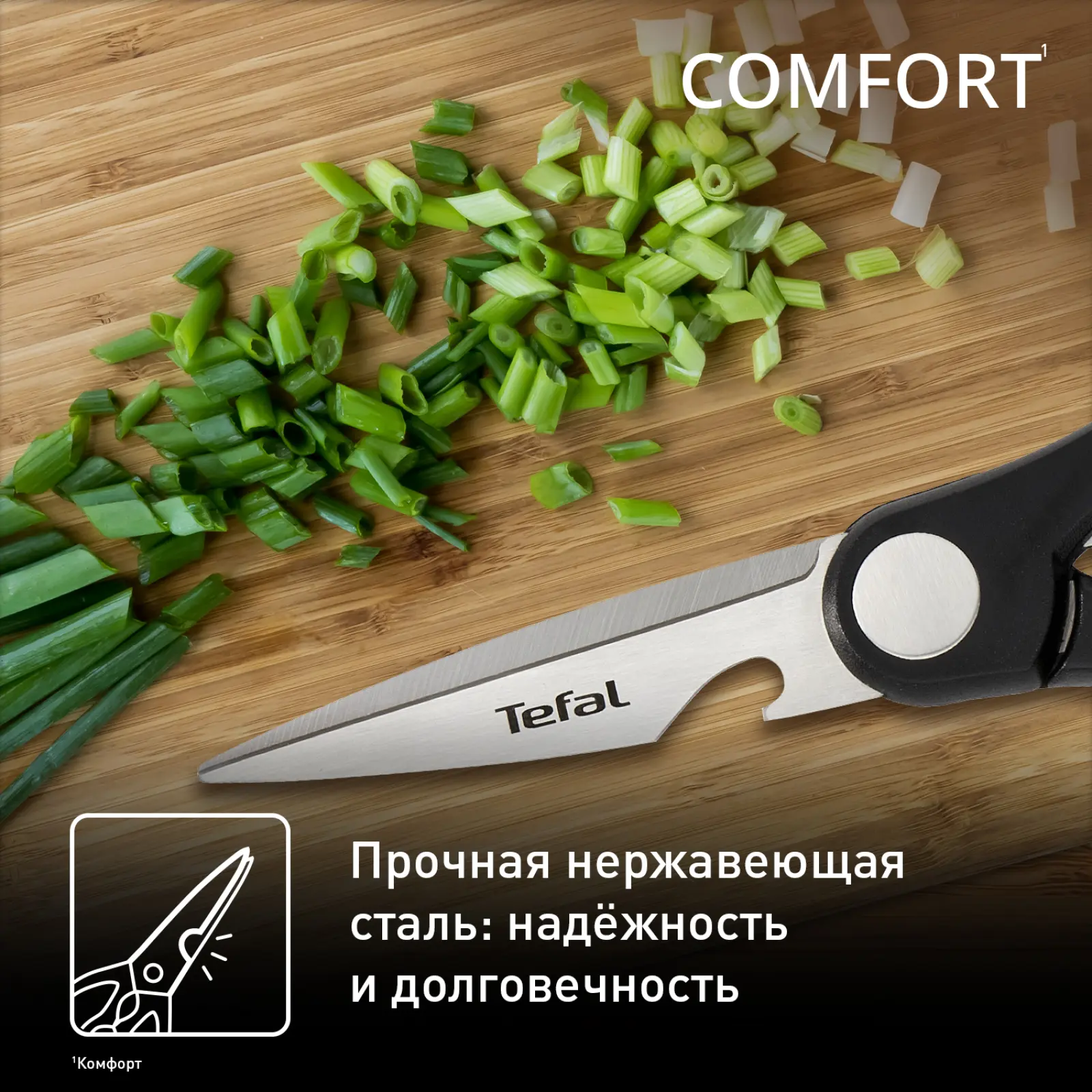Comfort K2214104