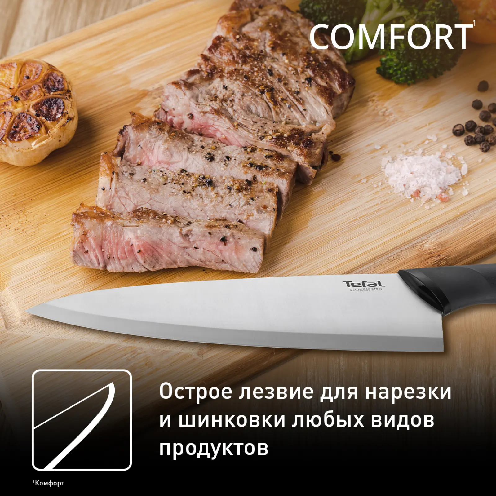 Comfort K2213104