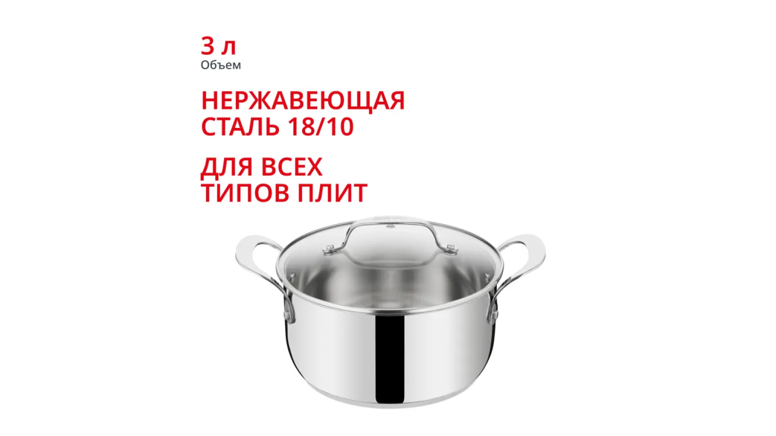 JO Kitchen Essentials 20 см E3134444, 3 л