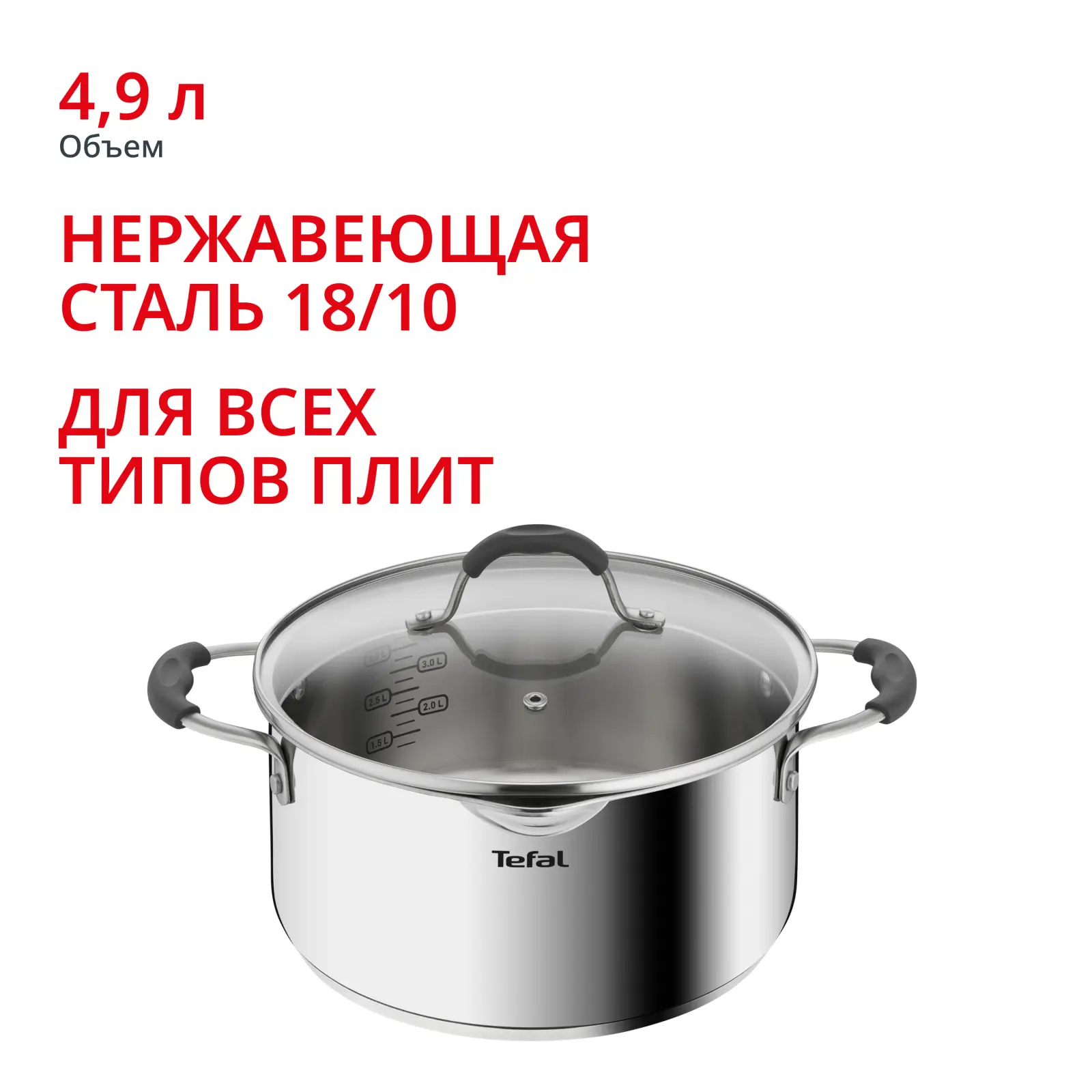 Illico 4.9л 24см G7454674