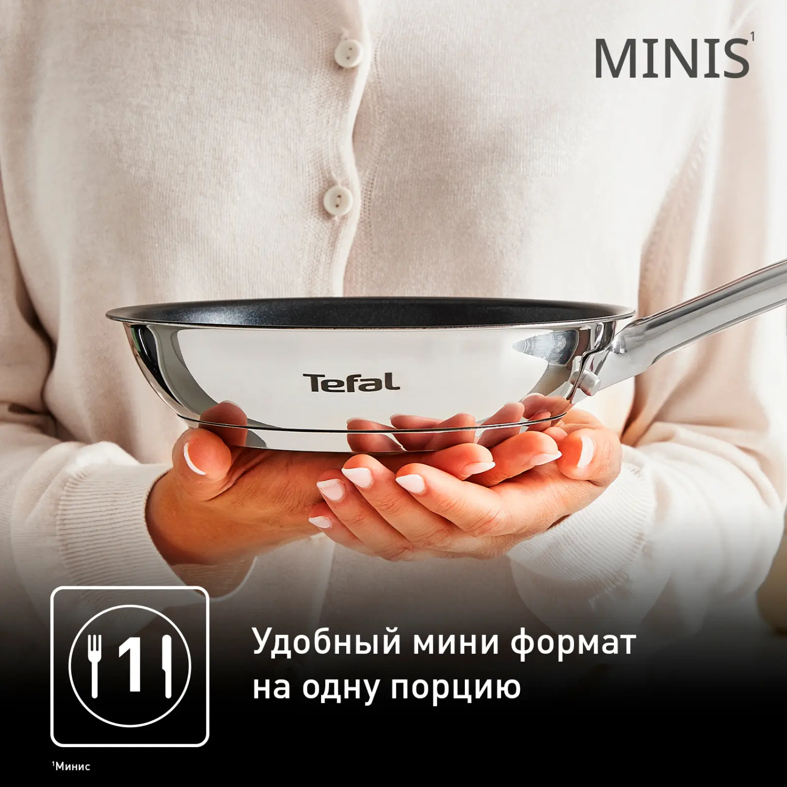 Minis 18 см H8730155
