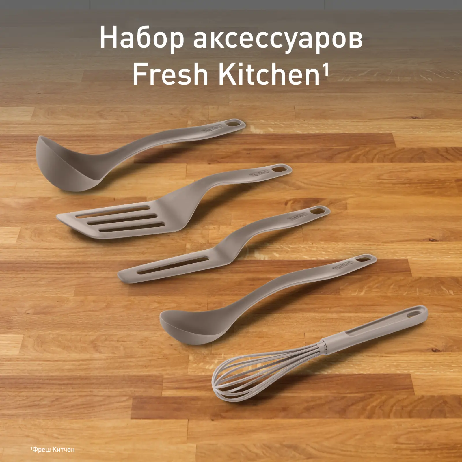 Fresh Kitchen K210S514