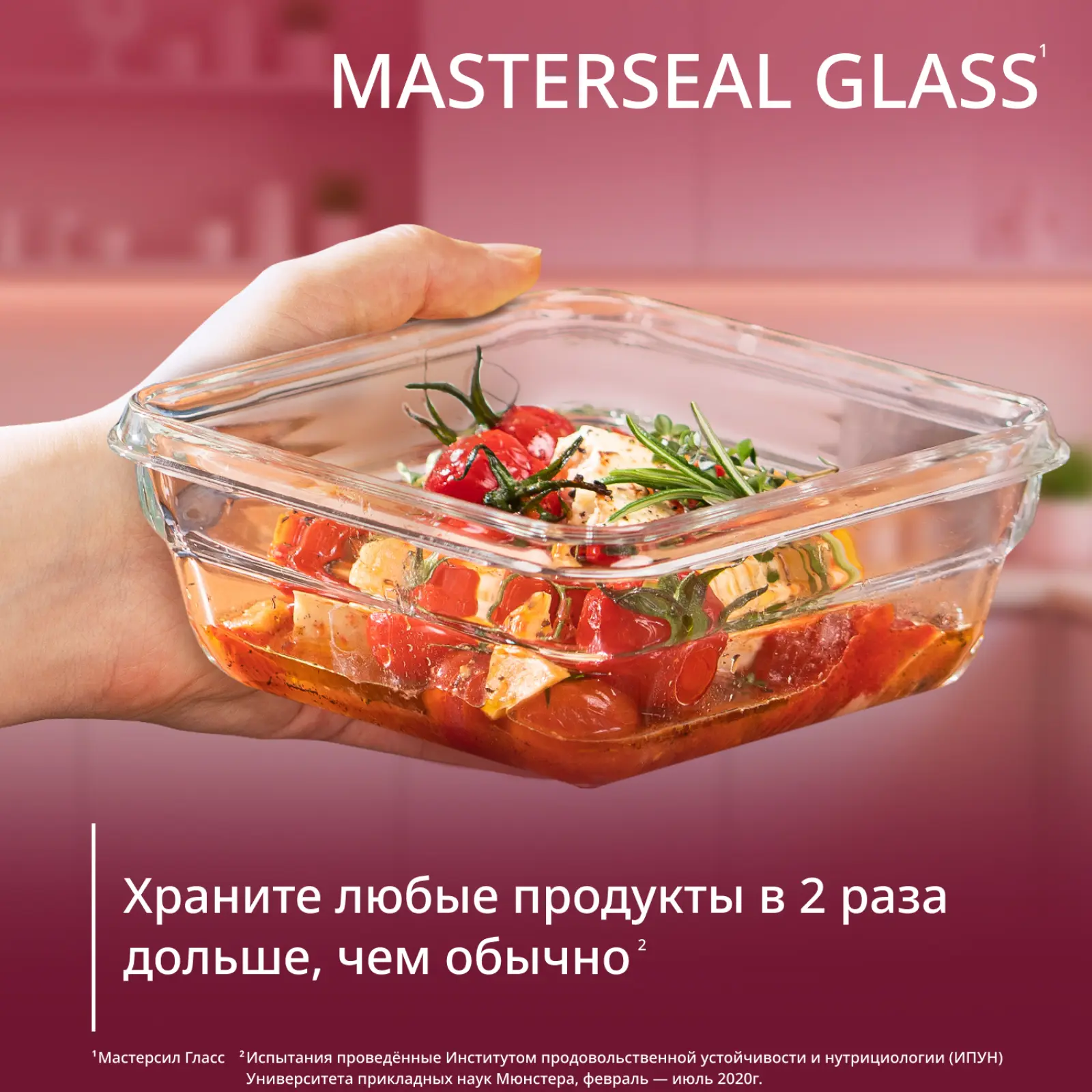 Masterseal Glass N1041410