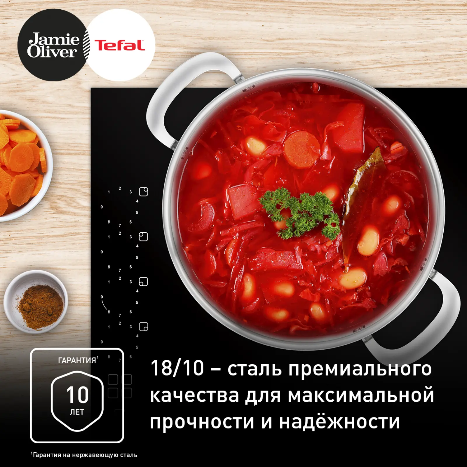 JO Kitchen Essentials 20 см E3134444, 3 л